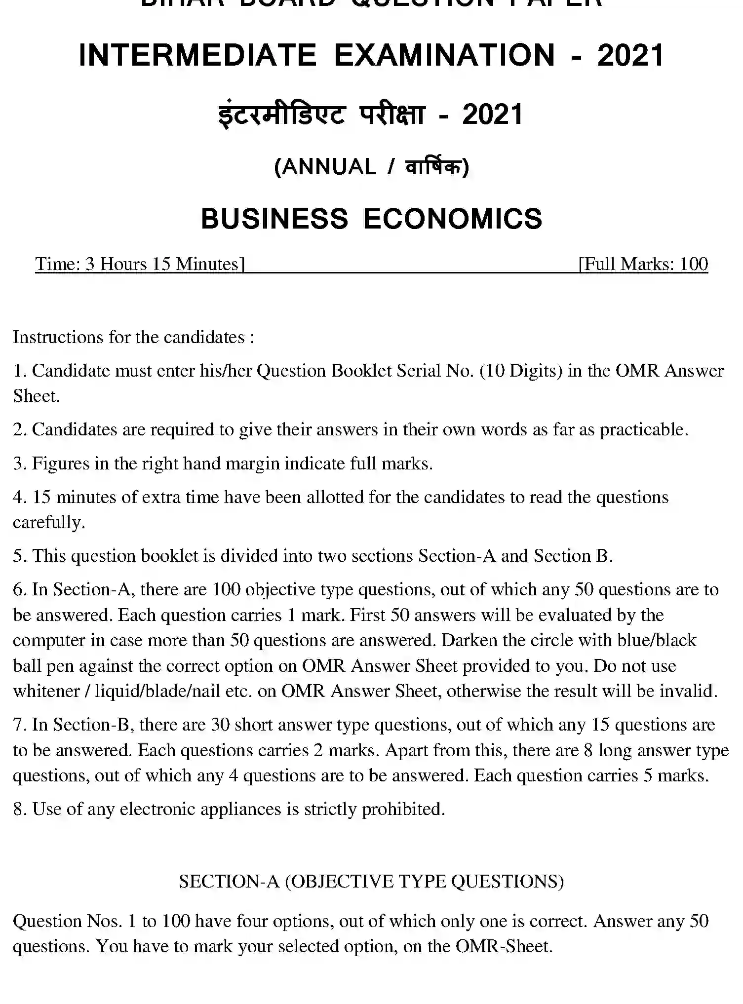 Bihar Board Class 2 2021 BUSINESS-ECONOMICS Question Bank - Page 29