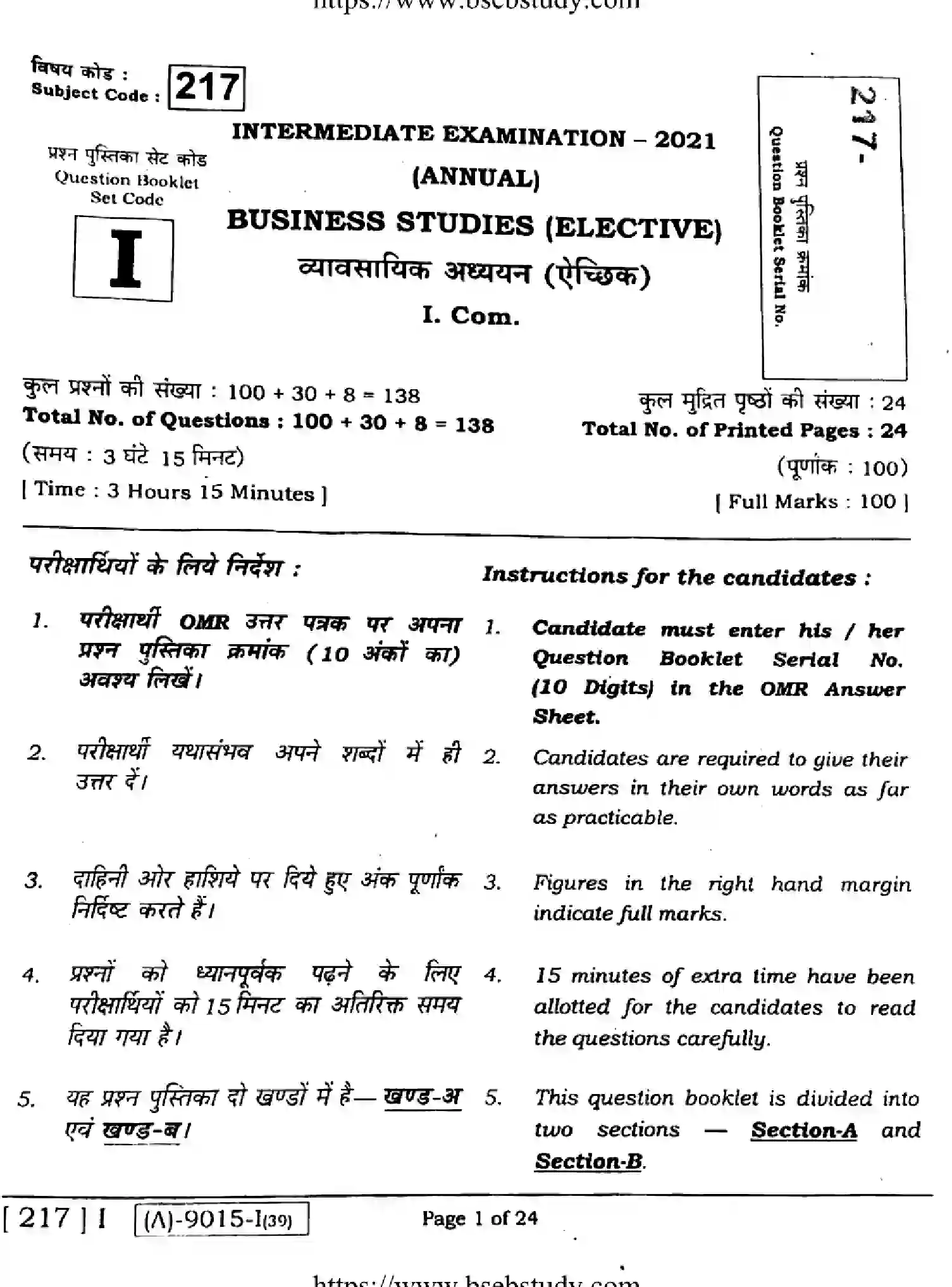 Bihar Board Class 2 2021 BUSINESS-STUDIES-217-1 Question Bank - Page 1