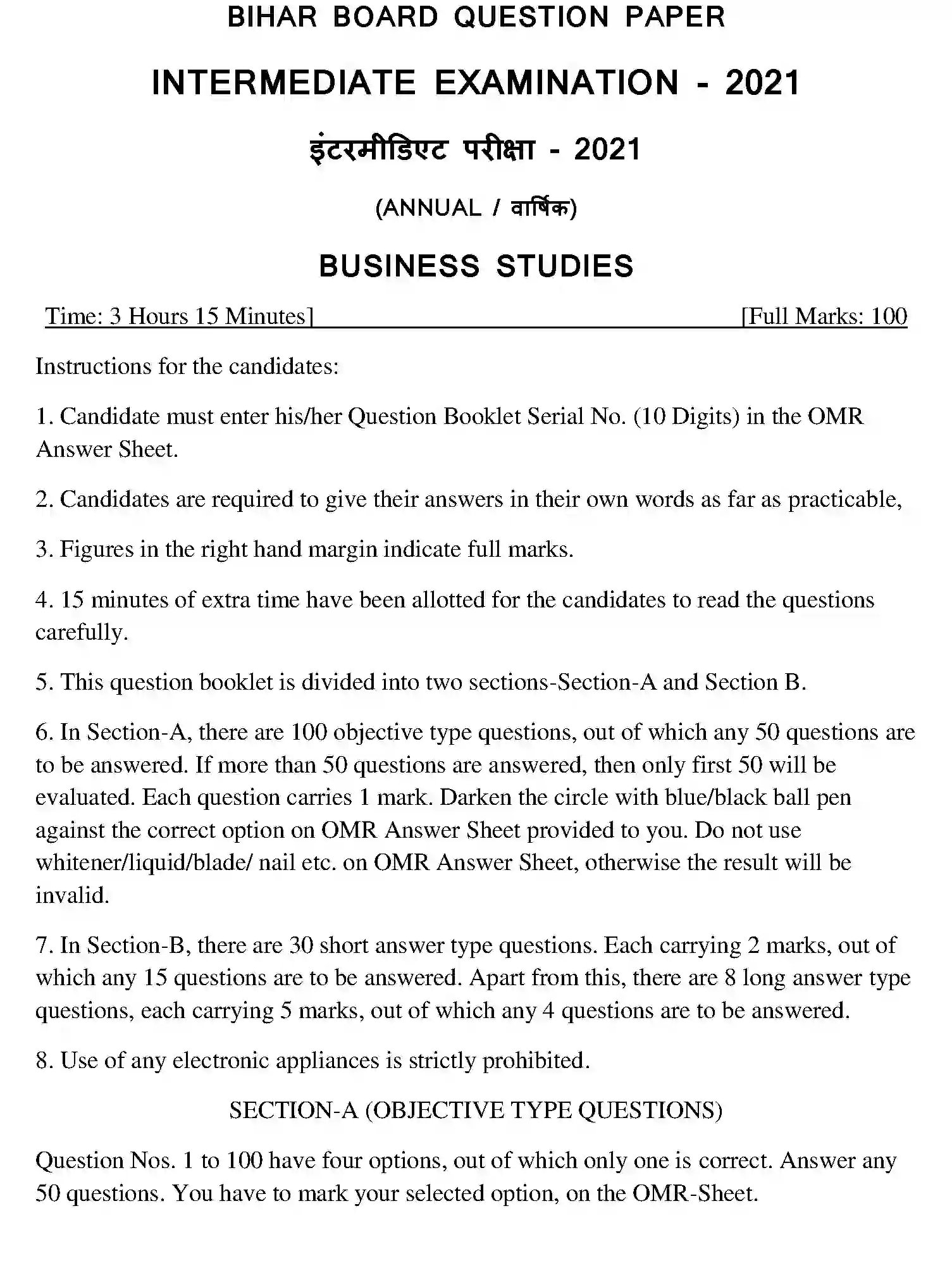 Bihar Board Class 12 2021 BUSINESS-STUDIES-EM Question Bank - Page 1