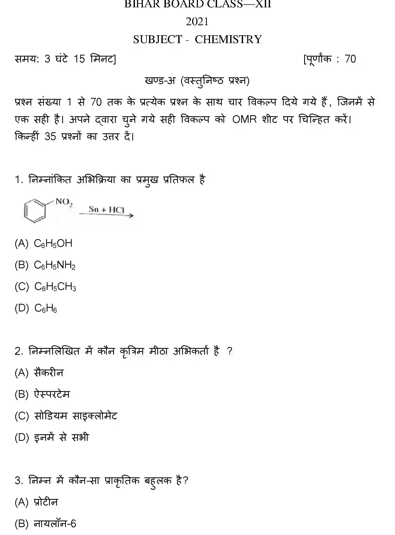 Bihar Board Class 12 2021 CHEMISTRY Question Bank - Page 1