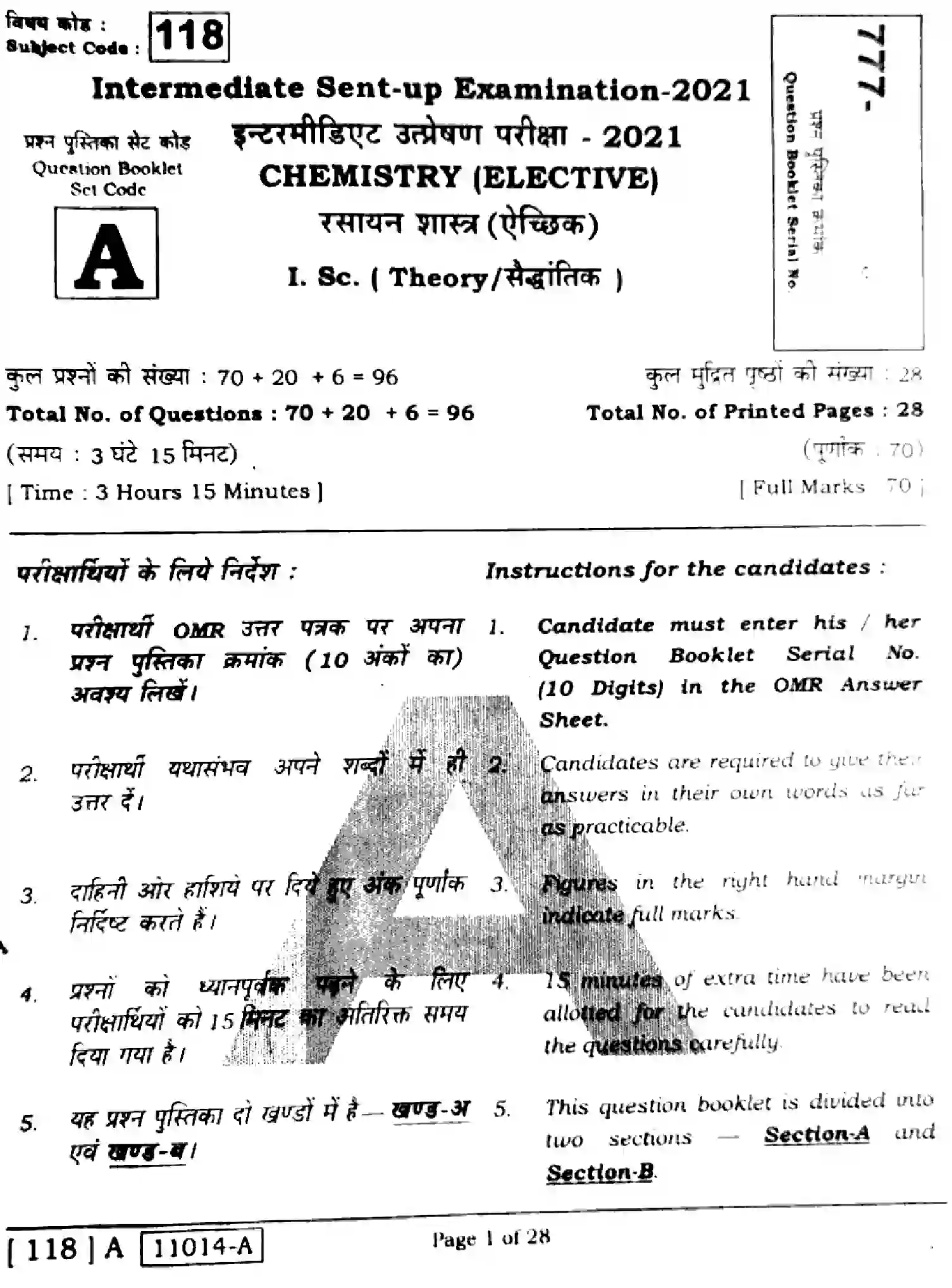 Bihar Board Class 12 2021 CHEMISTRY-118-A Question Bank - Page 1