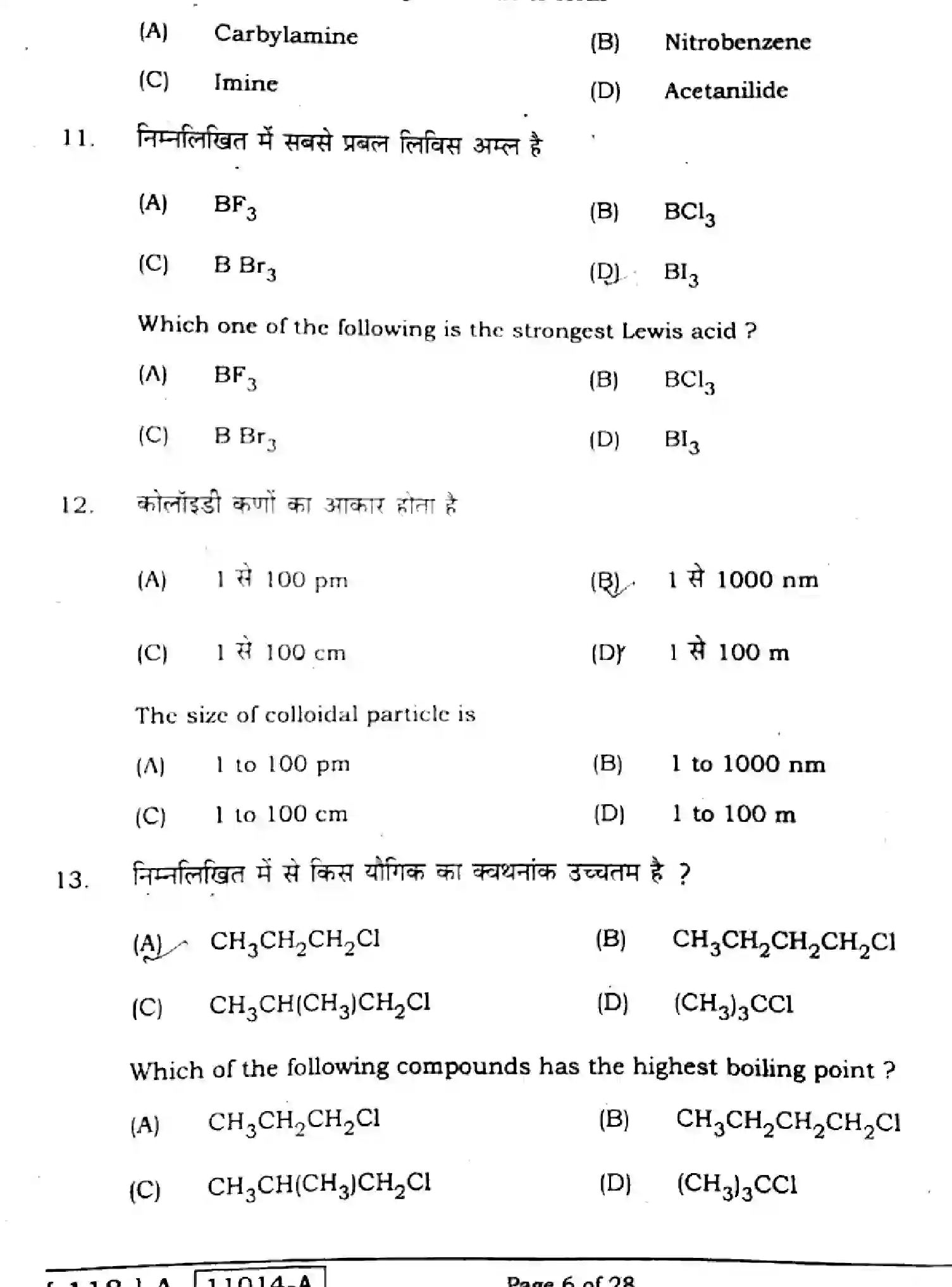 Bihar Board Class 12 2021 CHEMISTRY-118-A Question Bank - Page 6