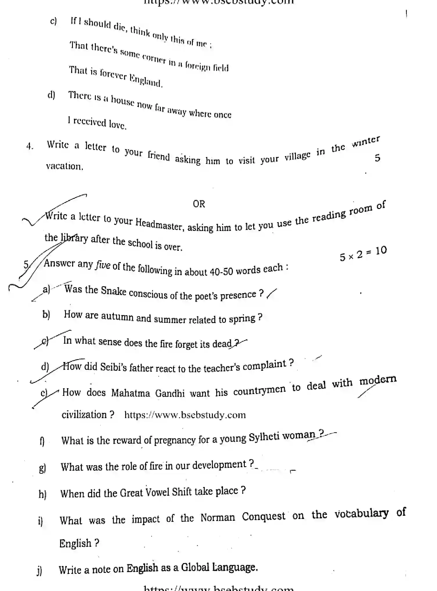 Bihar Board Class 2 2021 ENGLISH-COMPULSORY-105-205-B Question Bank - Page 24