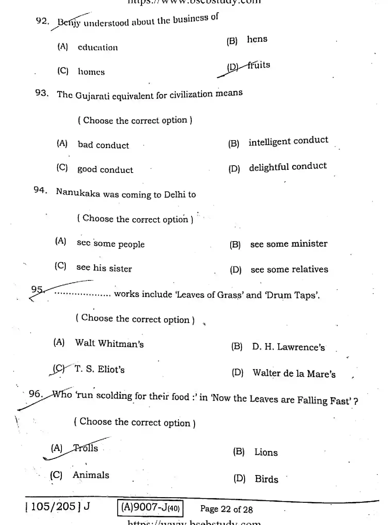 Bihar Board Class 12 2021 ENGLISH-COMPULSORY-105-205-J Question Bank - Page 21