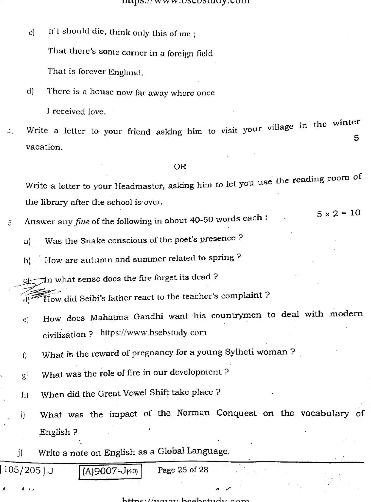 Bihar Board Class 12 2021 ENGLISH-COMPULSORY-105-205-J Question Bank - Page 24
