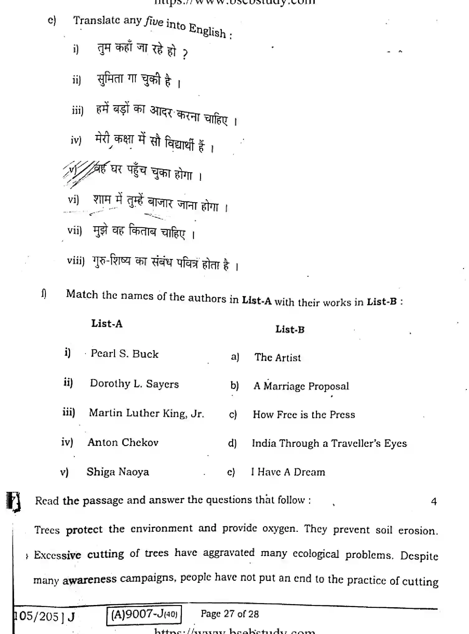 Bihar Board Class 12 2021 ENGLISH-COMPULSORY-105-205-J Question Bank - Page 26
