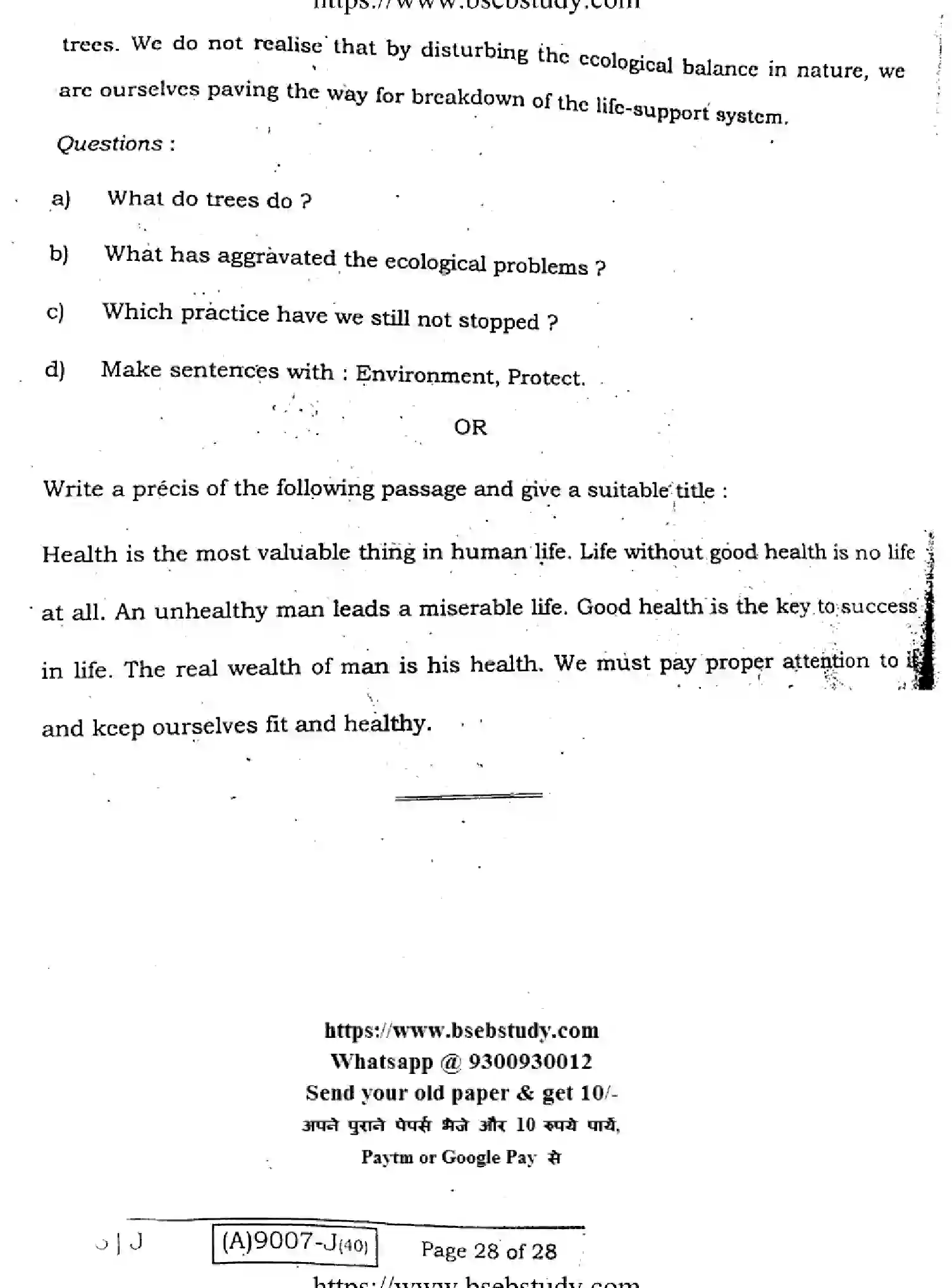 Bihar Board Class 12 2021 ENGLISH-COMPULSORY-105-205-J Question Bank - Page 27