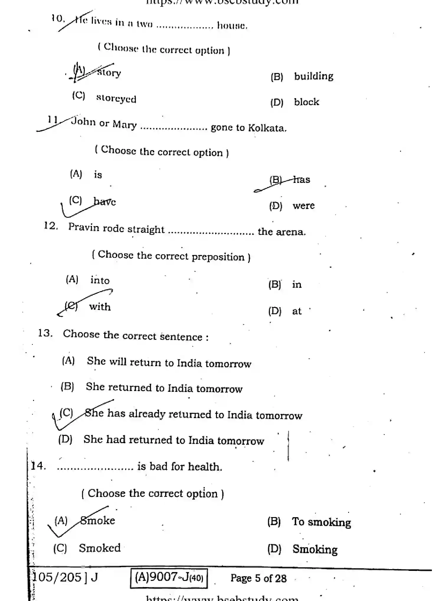 Bihar Board Class 12 2021 ENGLISH-COMPULSORY-105-205-J Question Bank - Page 4