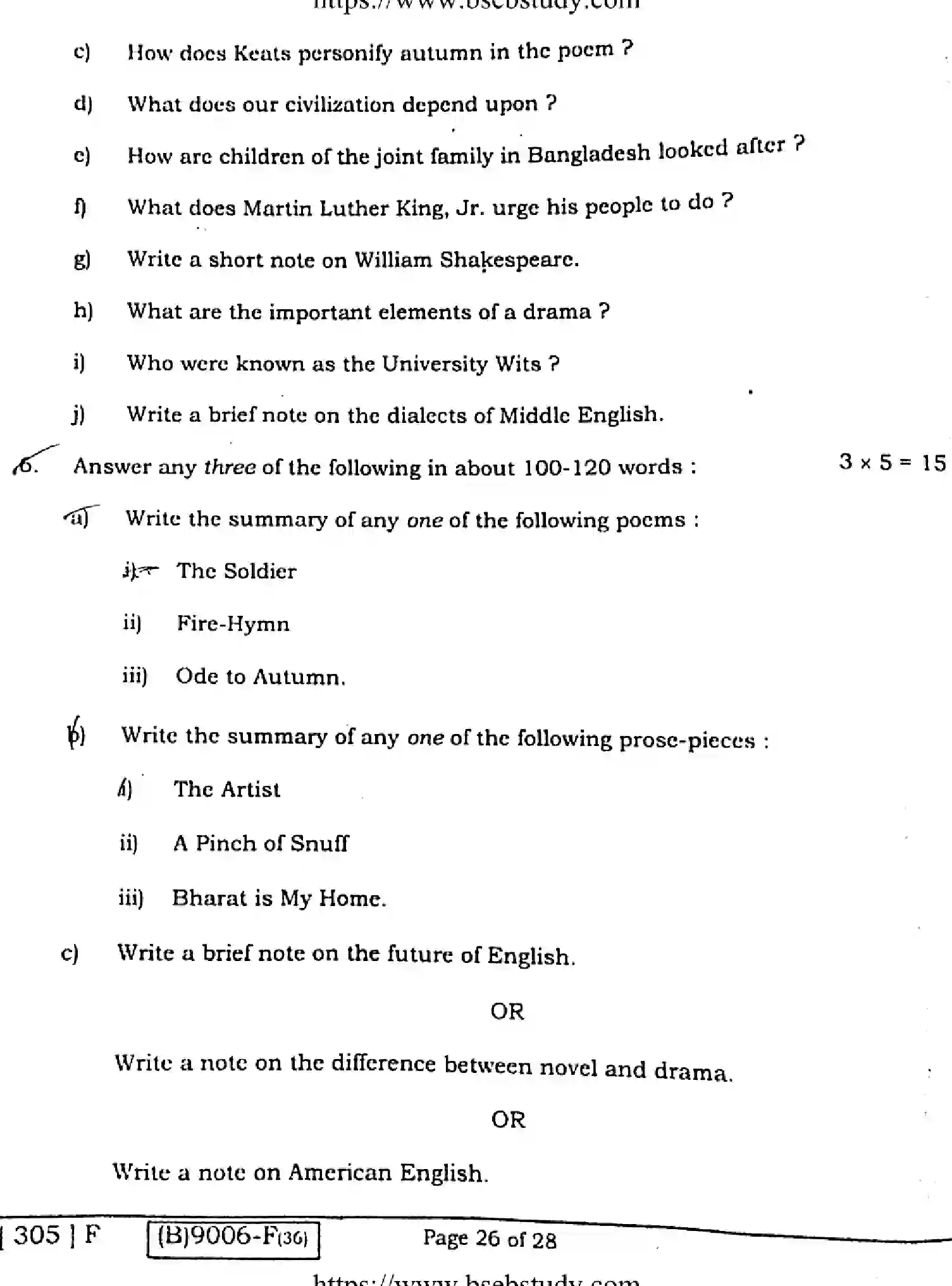 Bihar Board Class 12 2021 ENGLISH-COMPULSORY-305-F Question Bank - Page 25