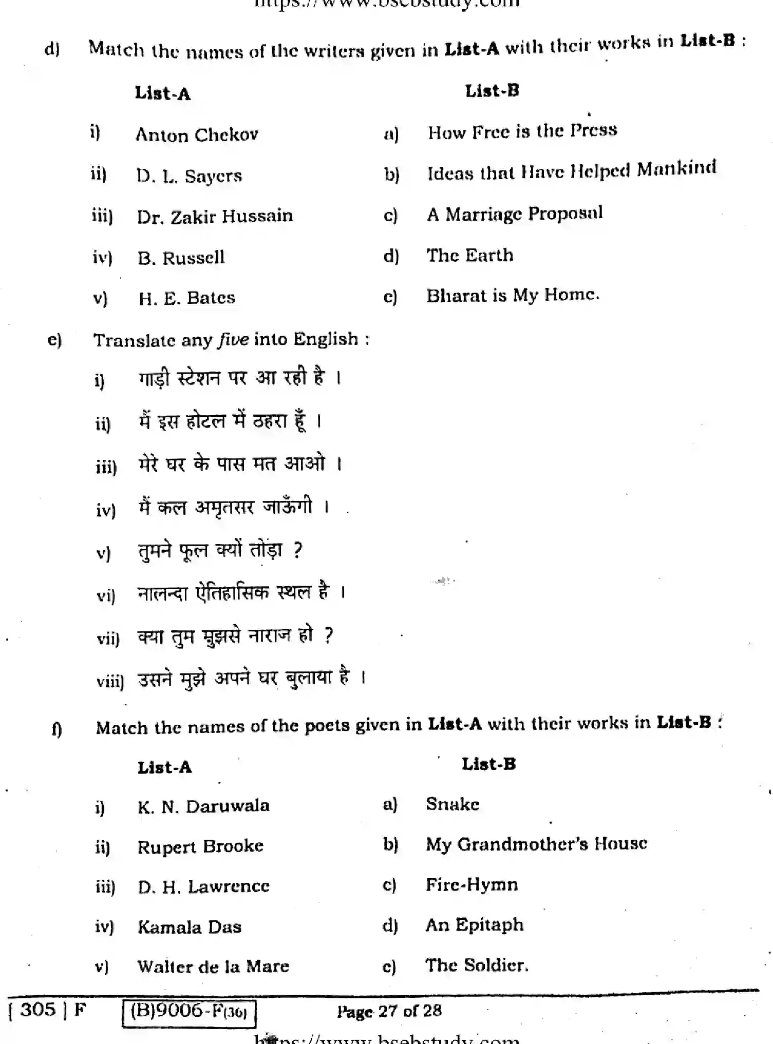 Bihar Board Class 12 2021 ENGLISH-COMPULSORY-305-F Question Bank - Page 26