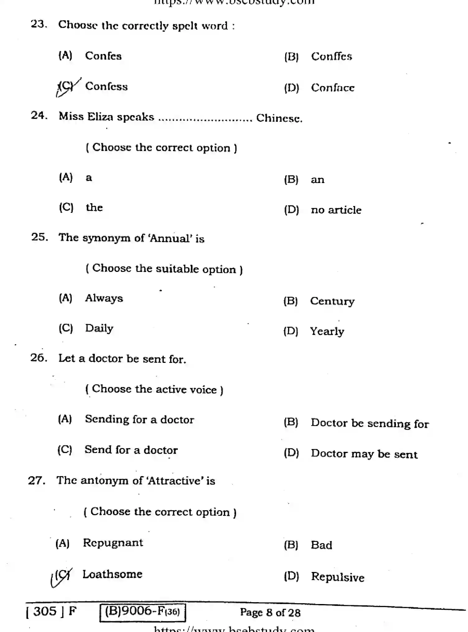 Bihar Board Class 12 2021 ENGLISH-COMPULSORY-305-F Question Bank - Page 7
