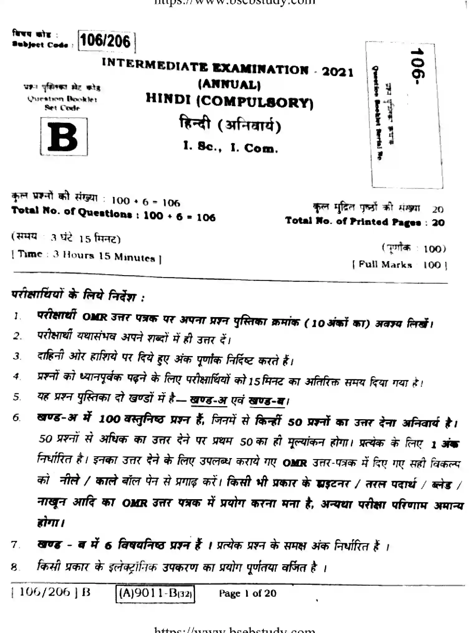 Bihar Board Class 12 2021 HINDI-COMPULSORY-106-206-B Question Bank - Page 1