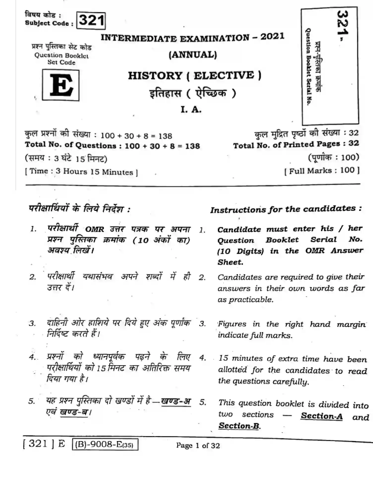 Bihar Board Class 2 2021 HISTORY-321-E Question Bank - Page 1