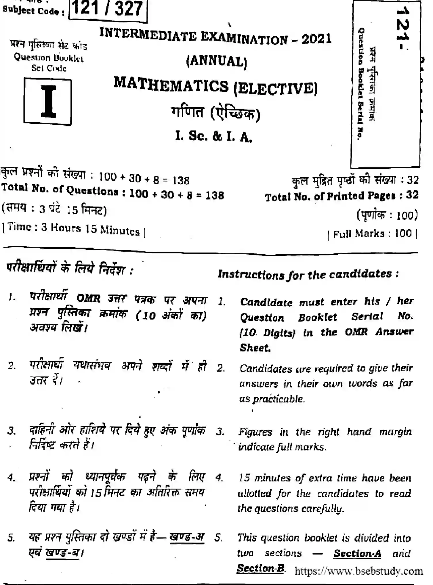 Bihar Board Class 2 2021 MATHEMATICS-121-327 Question Bank - Page 1