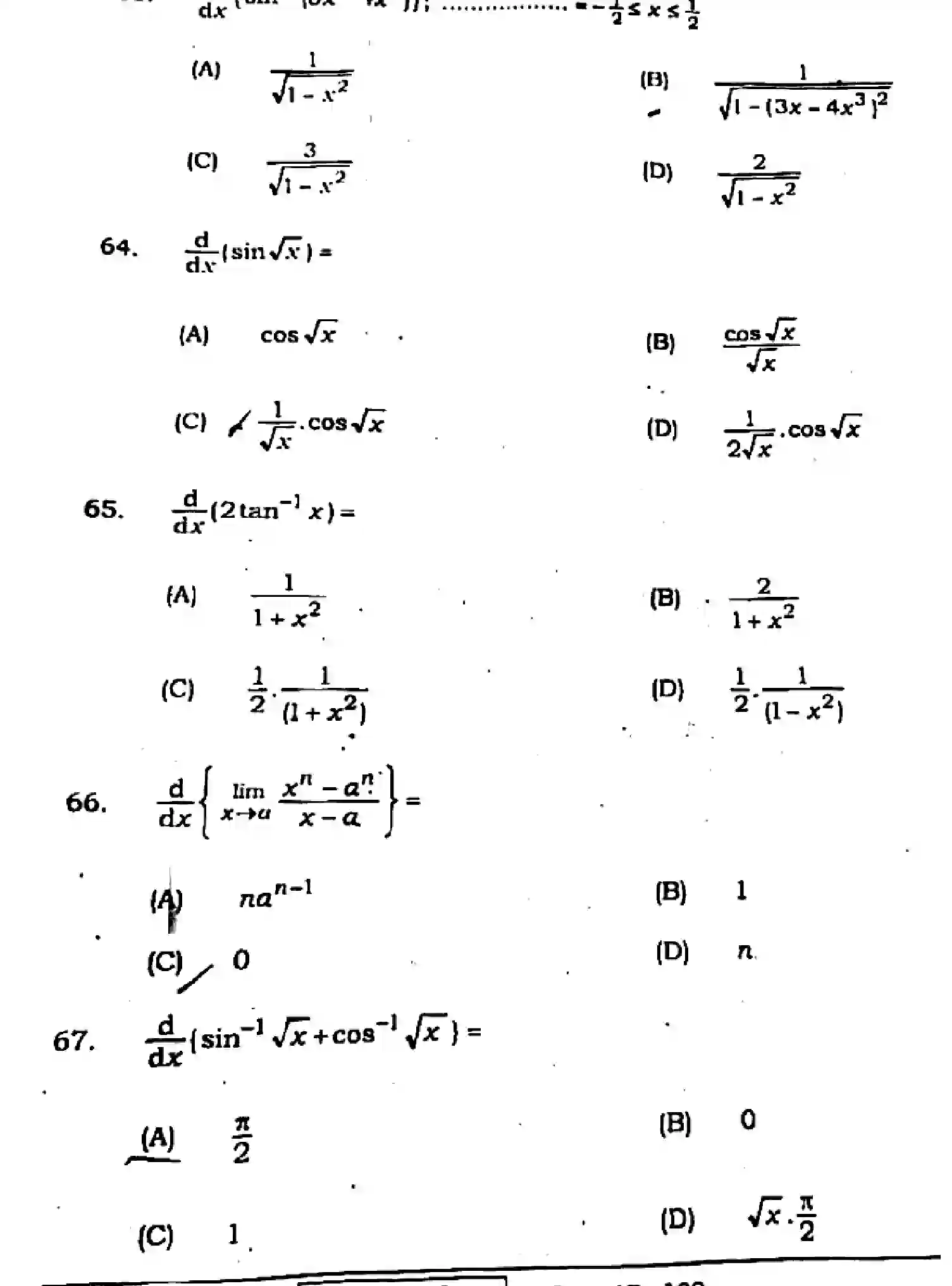 Bihar Board Class 2 2021 MATHEMATICS-121-327 Question Bank - Page 17