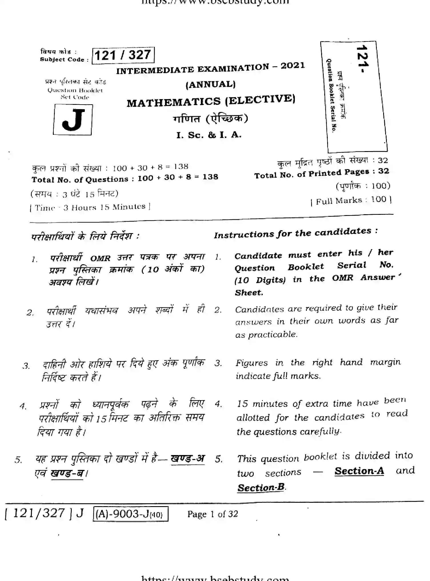 Bihar Board Class 2 2021 MATHEMATICS-121-327-J Question Bank - Page 1