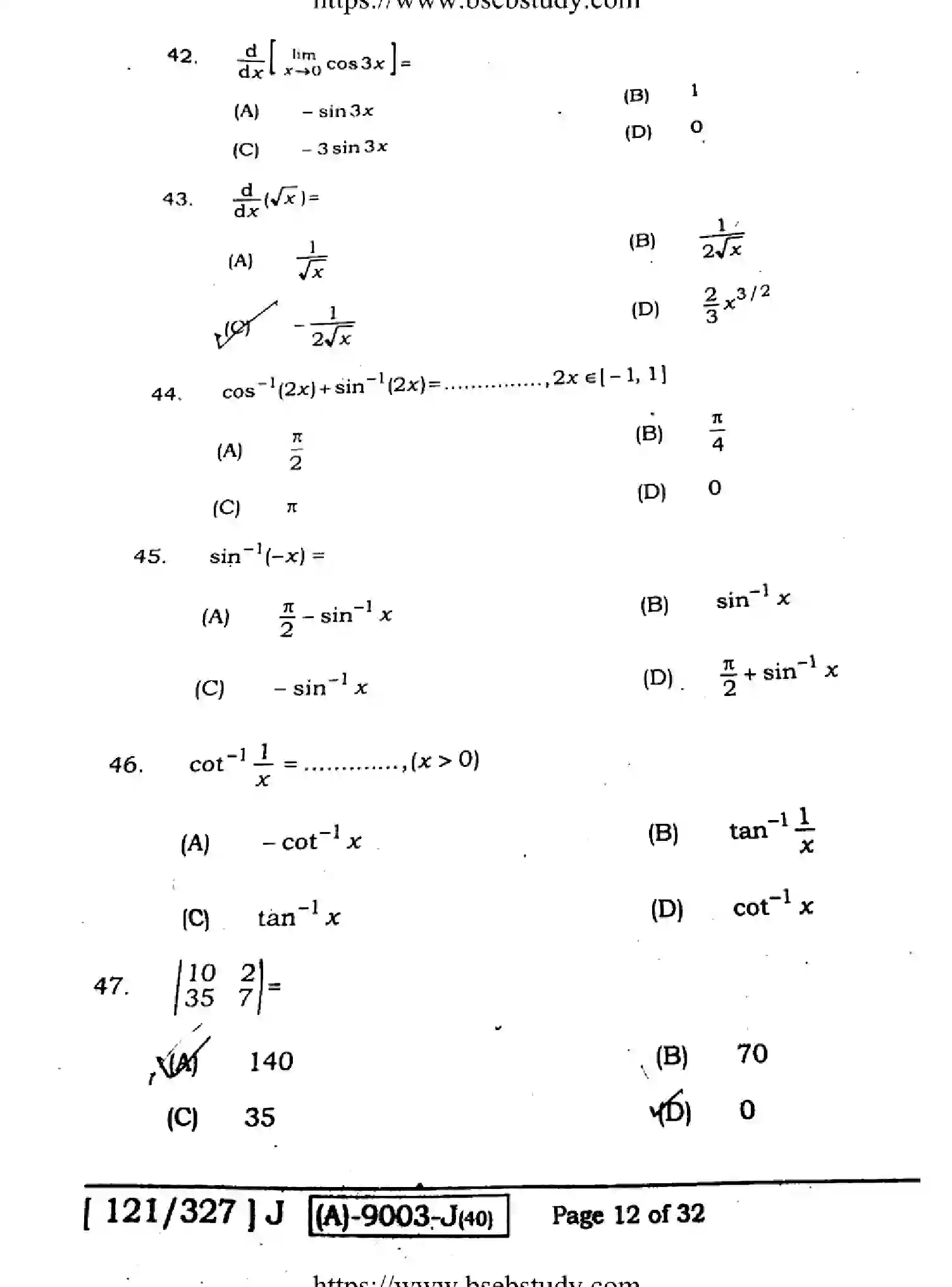 Bihar Board Class 2 2021 MATHEMATICS-121-327-J Question Bank - Page 12