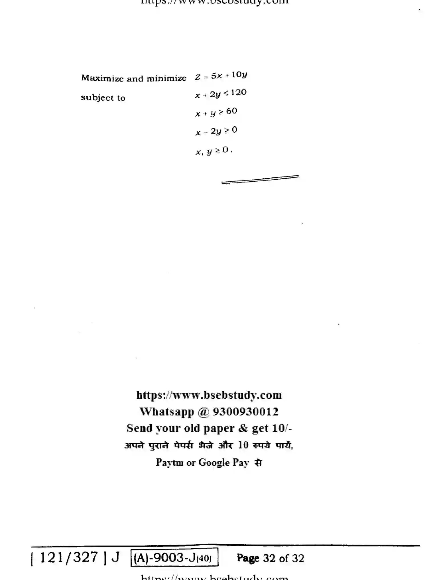Bihar Board Class 2 2021 MATHEMATICS-121-327-J Question Bank - Page 32