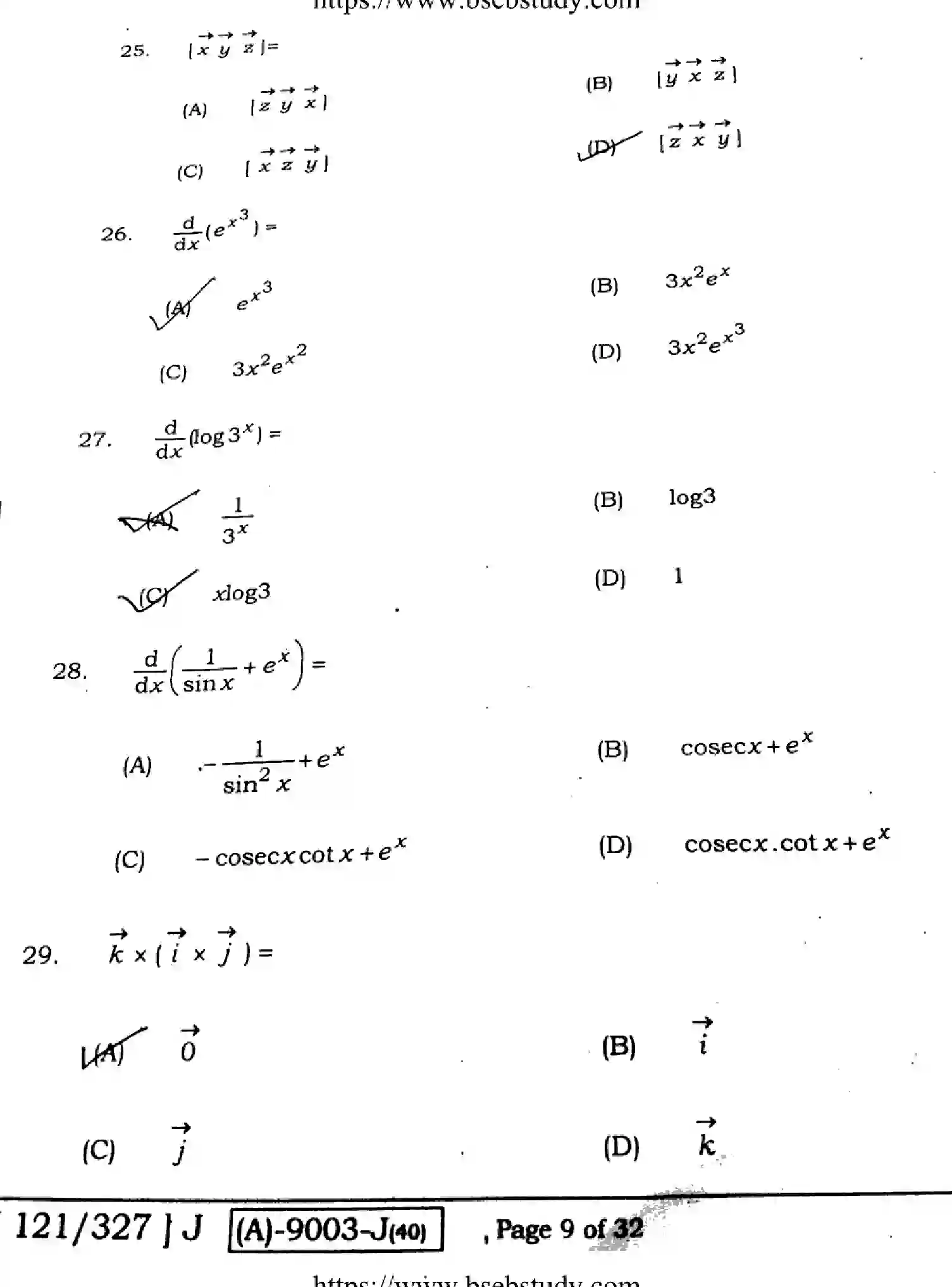 Bihar Board Class 2 2021 MATHEMATICS-121-327-J Question Bank - Page 9