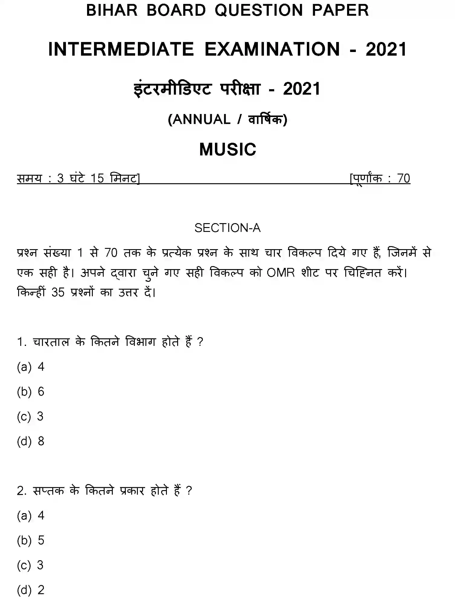 Bihar Board Class 2 2021 MUSIC Question Bank - Page 1