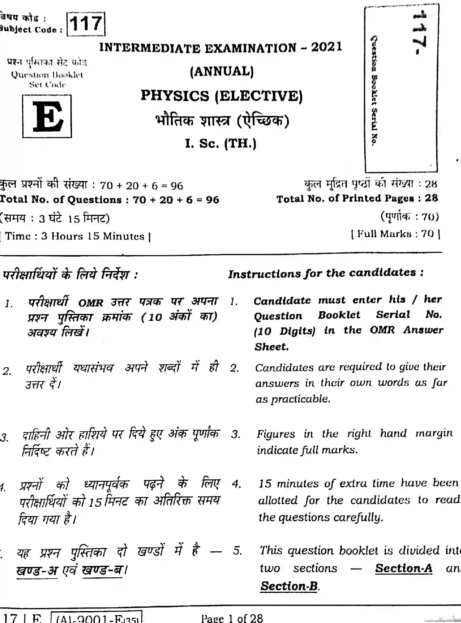 Bihar Board Class 12 2021 PHYSICS-117 Question Bank - Page 1