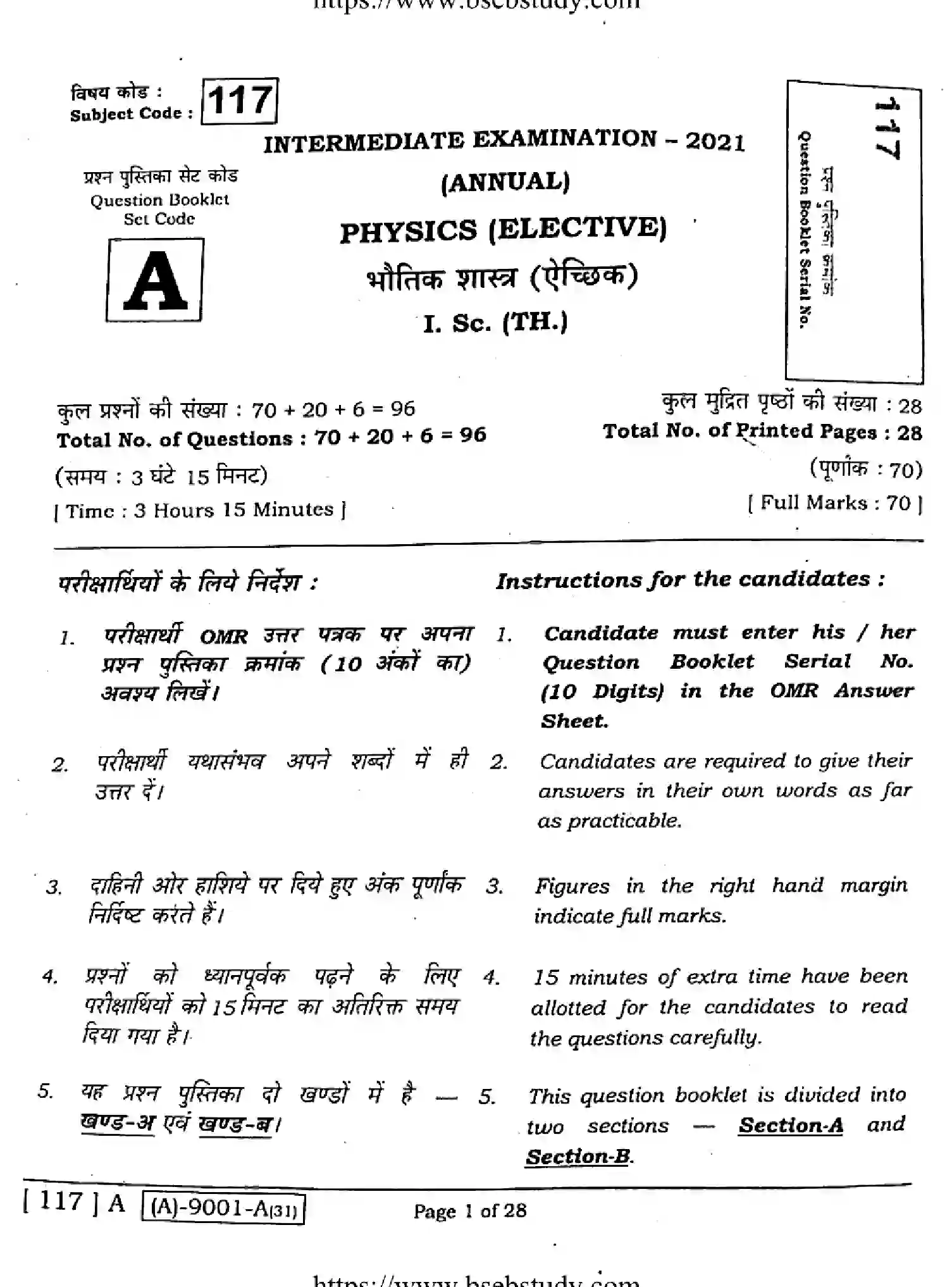 Bihar Board Class 12 2021 PHYSICS-117-A Question Bank - Page 1