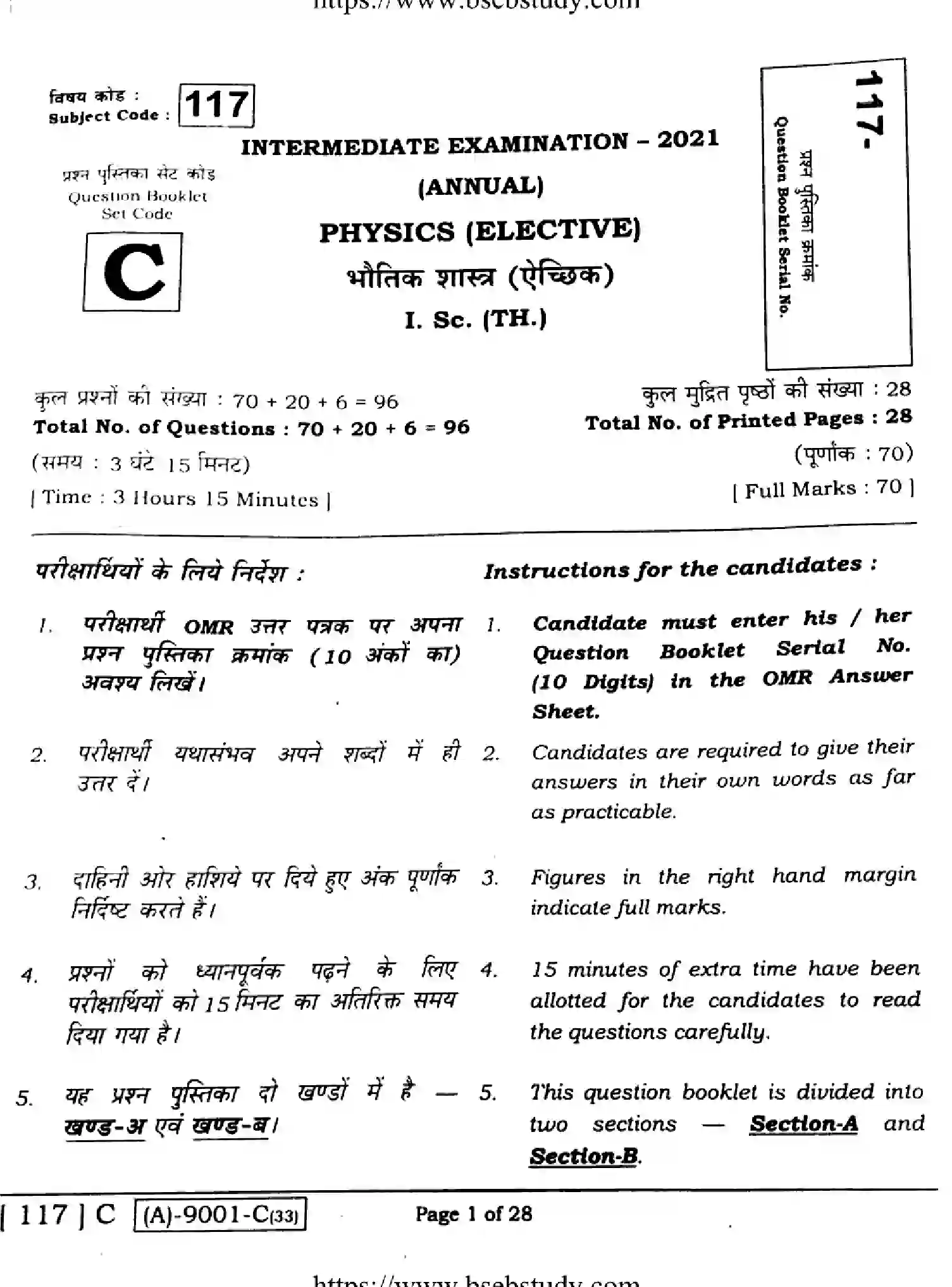 Bihar Board Class 2 2021 PHYSICS-117-C Question Bank - Page 1