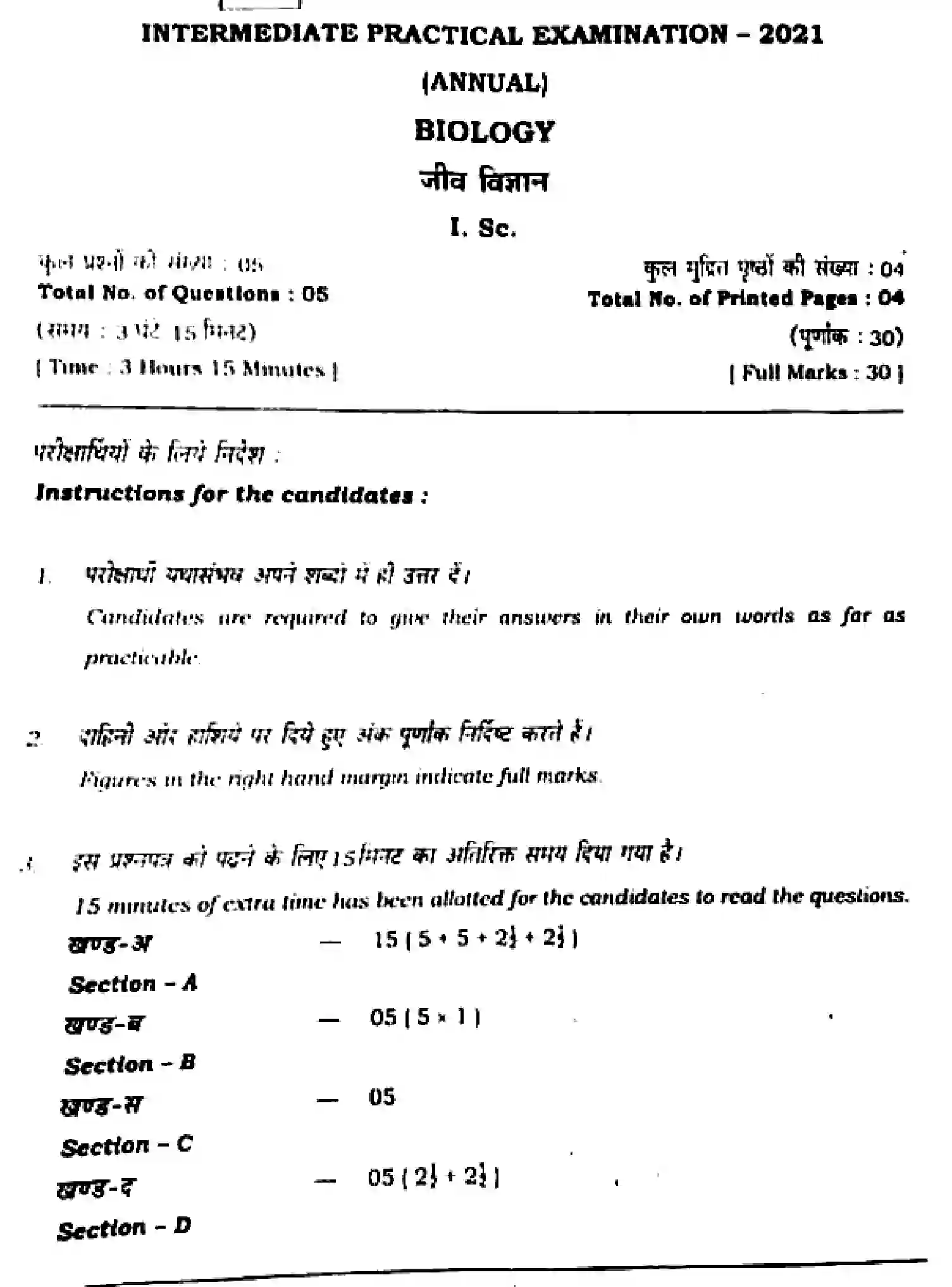 Bihar Board Class 12 2021 PRACTICAL-BIOLOGY-119 Question Bank - Page 1