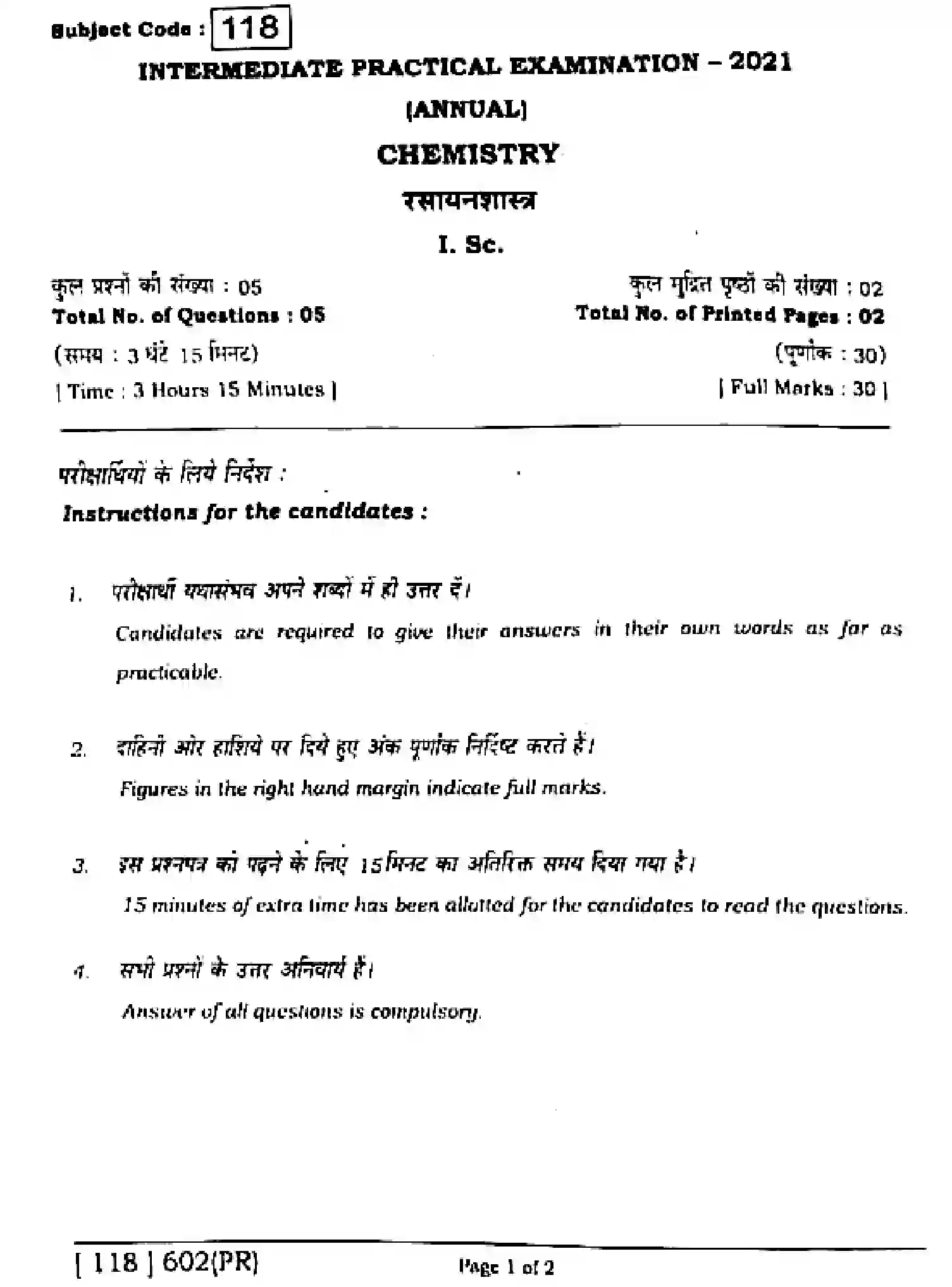 Bihar Board Class 2 2021 PRACTICAL-CHEMISTRY-118 Question Bank - Page 1