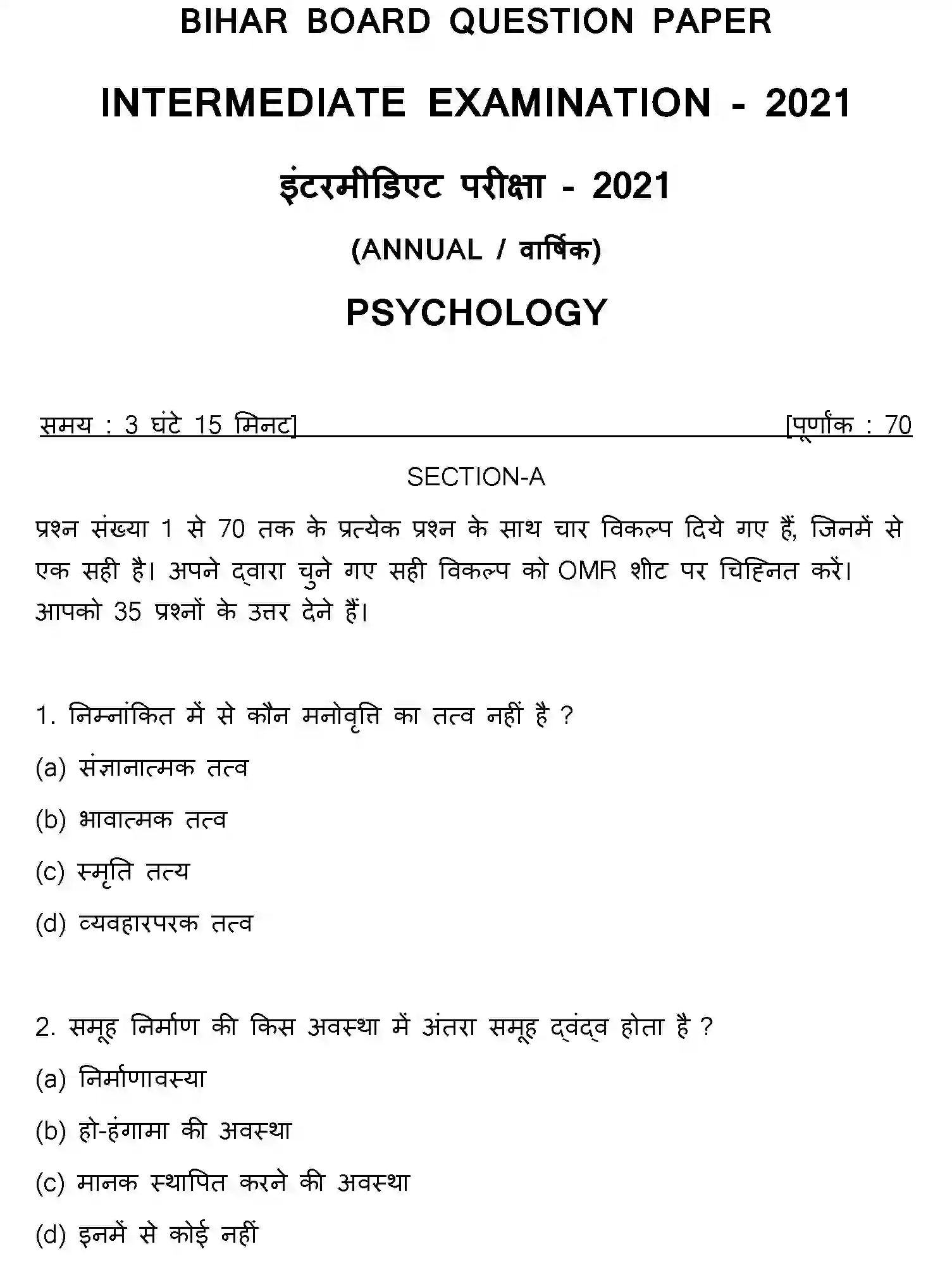 Bihar Board Class 12 2021 PSYCHOLOGY Question Bank - Page 1