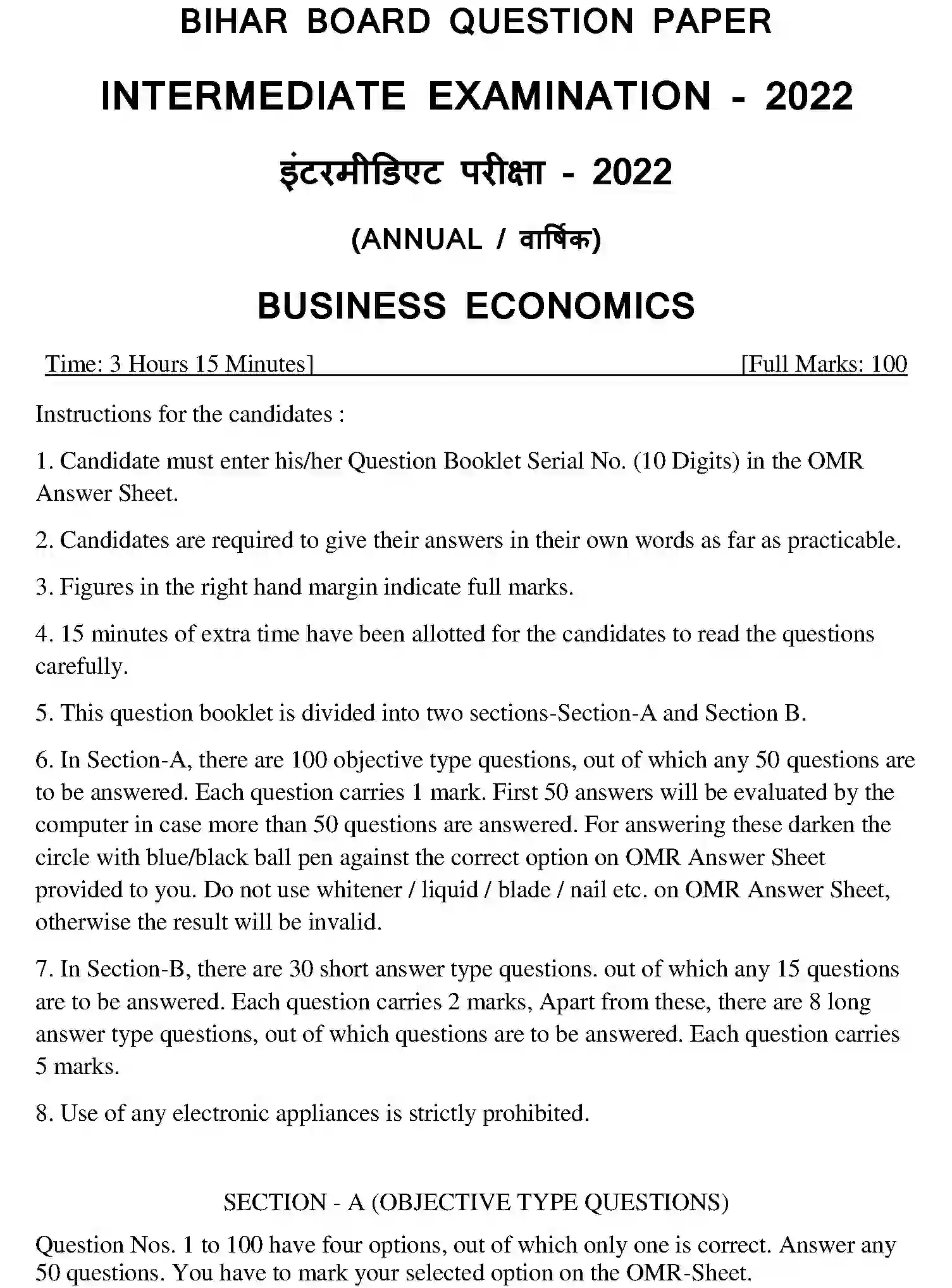 Bihar Board Class 2 2022 BUSINESS-ECONOMICS Question Bank - Page 30
