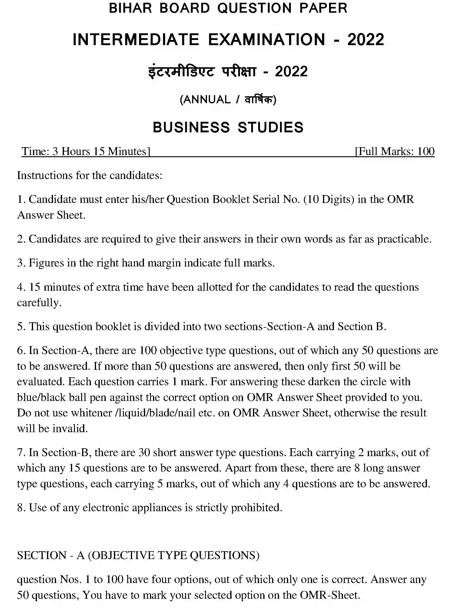 Bihar Board Class 2 2022 BUSINESS-STUDIES Question Bank - Page 30