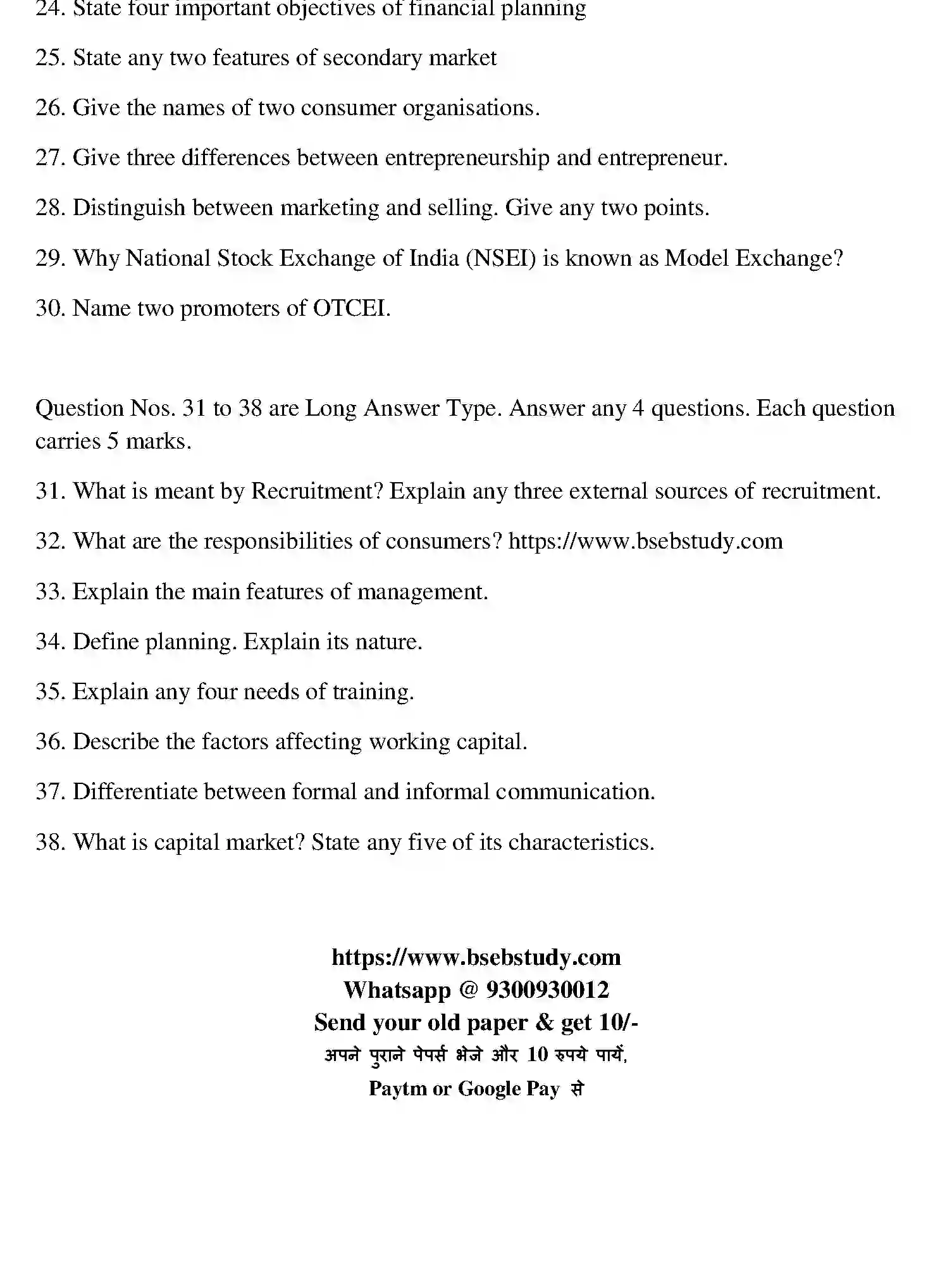 Bihar Board Class 2 2022 BUSINESS-STUDIES Question Bank - Page 52