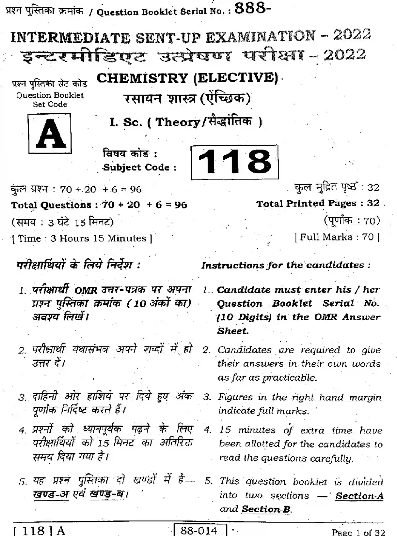 Bihar Board Class 12 2022 CHEMISTRY-118-A Question Bank - Page 1