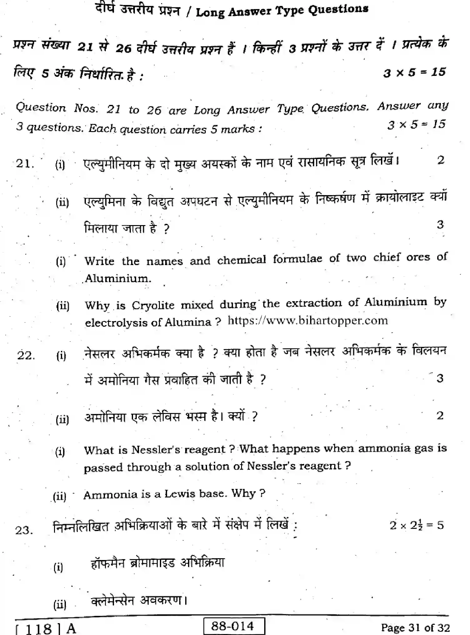 Bihar Board Class 12 2022 CHEMISTRY-118-A Question Bank - Page 31