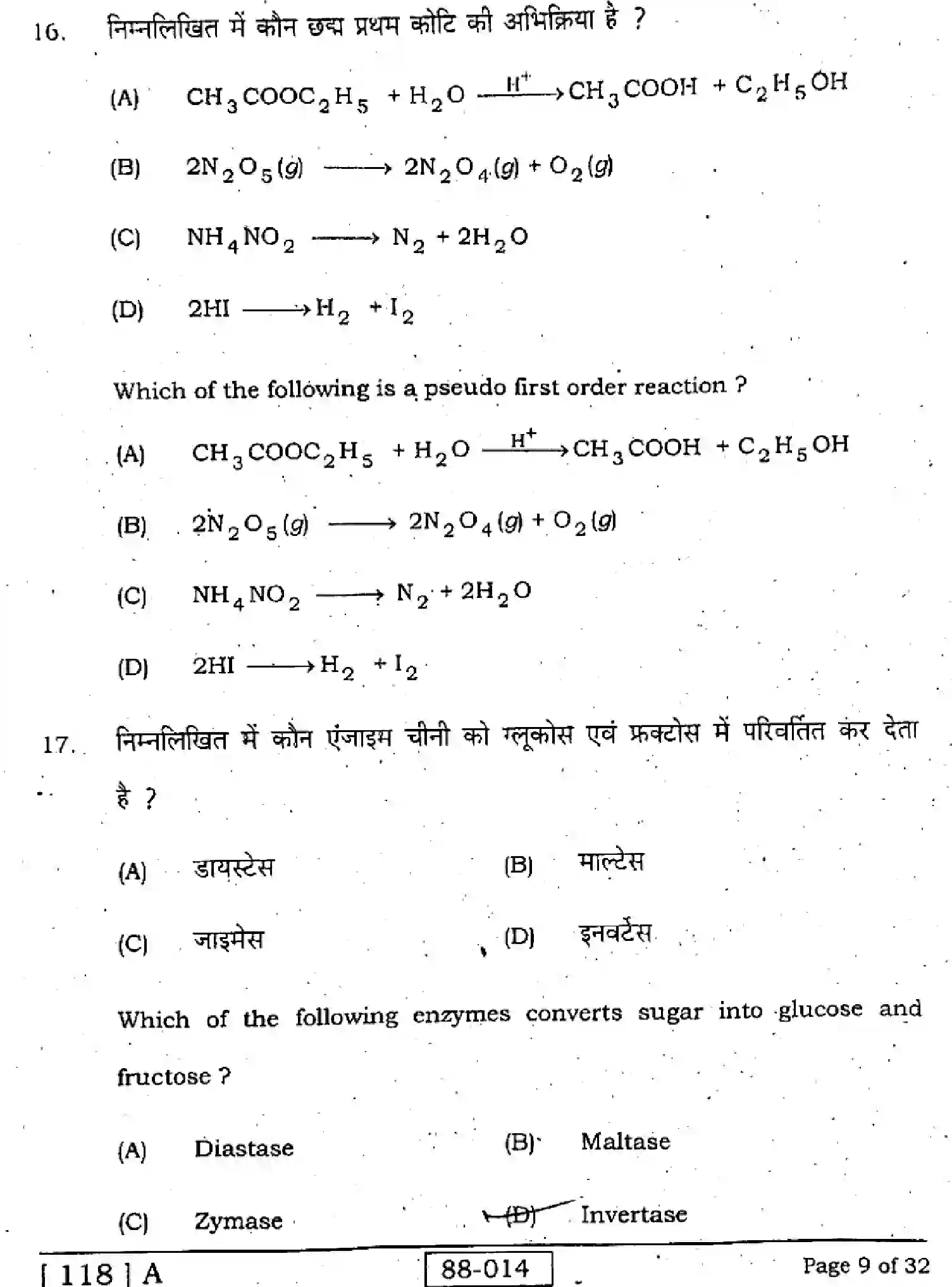 Bihar Board Class 12 2022 CHEMISTRY-118-A Question Bank - Page 9