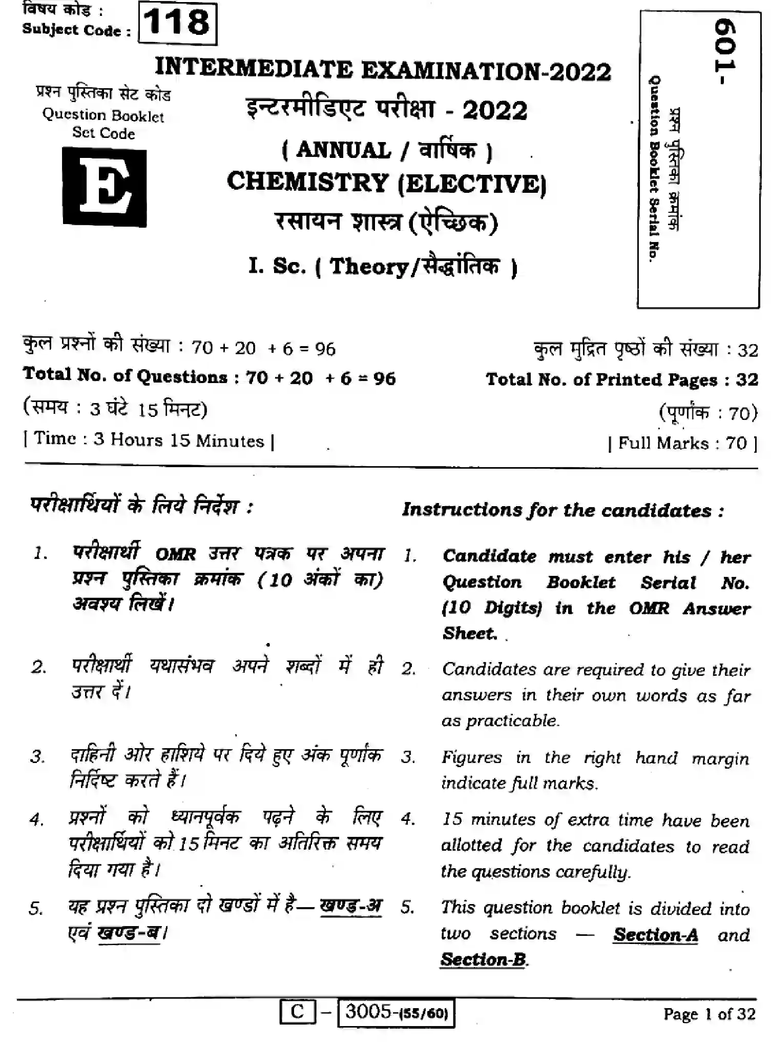 Bihar Board Class 12 2022 CHEMISTRY-118-E Question Bank - Page 1