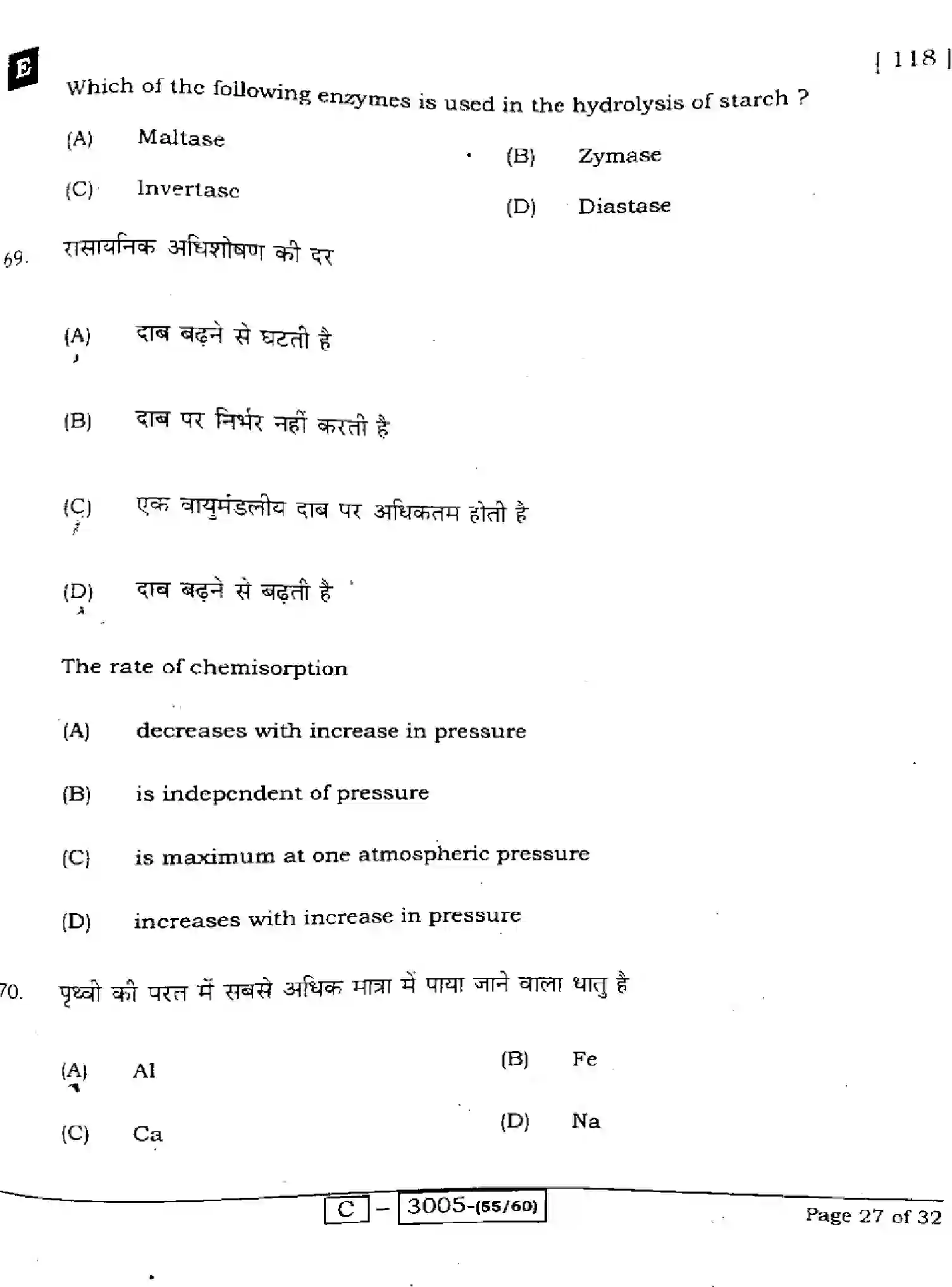 Bihar Board Class 12 2022 CHEMISTRY-118-E Question Bank - Page 27