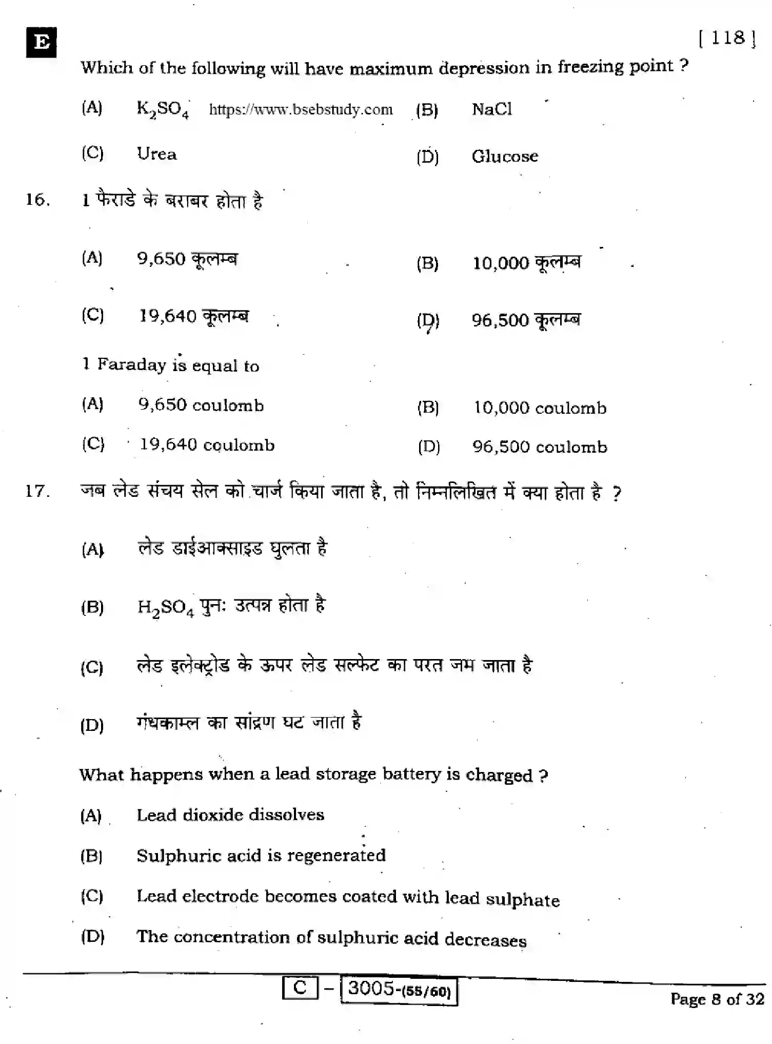 Bihar Board Class 12 2022 CHEMISTRY-118-E Question Bank - Page 8