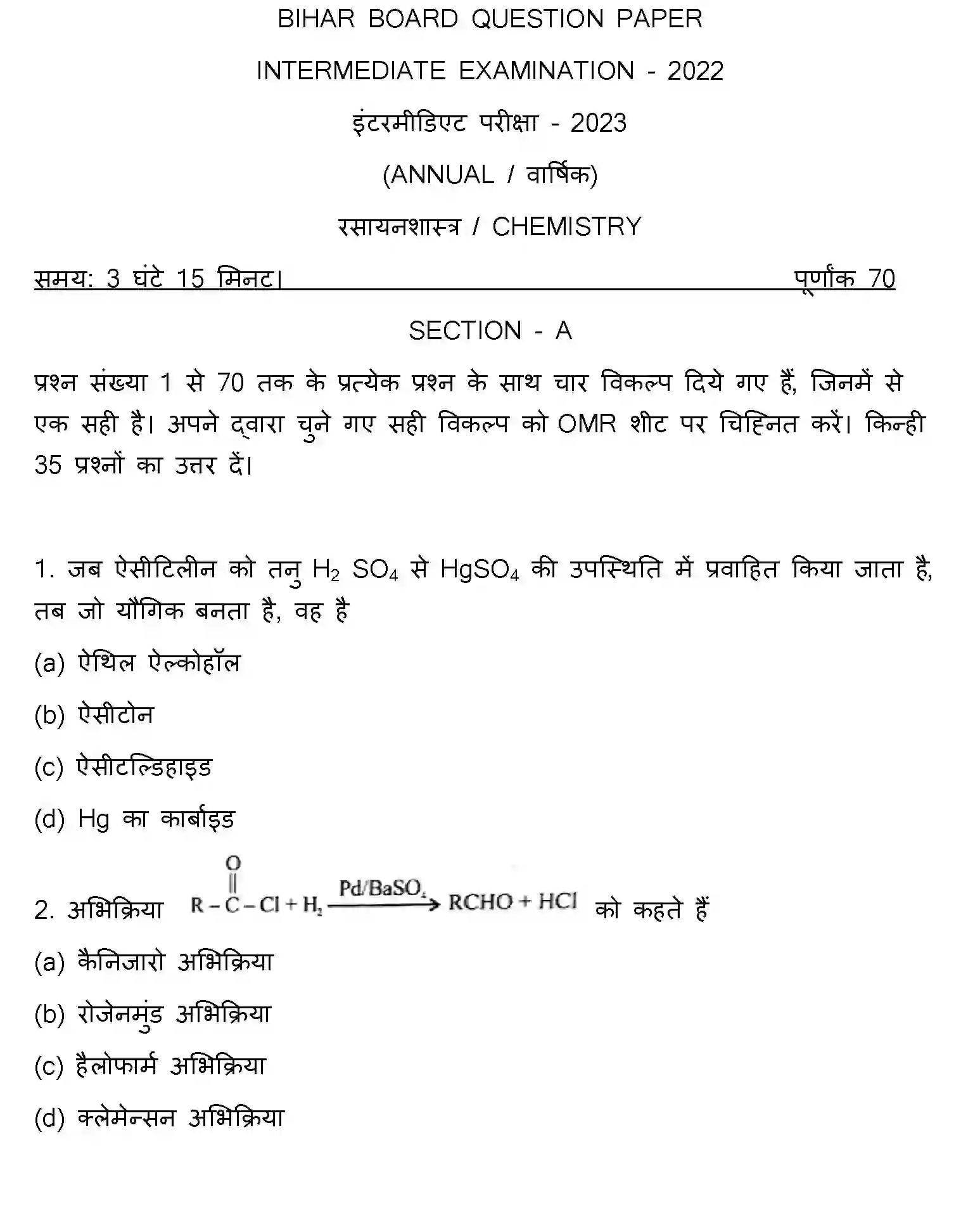 Bihar Board Class 12 2022 CHEMISTRY-V2 Question Bank - Page 1