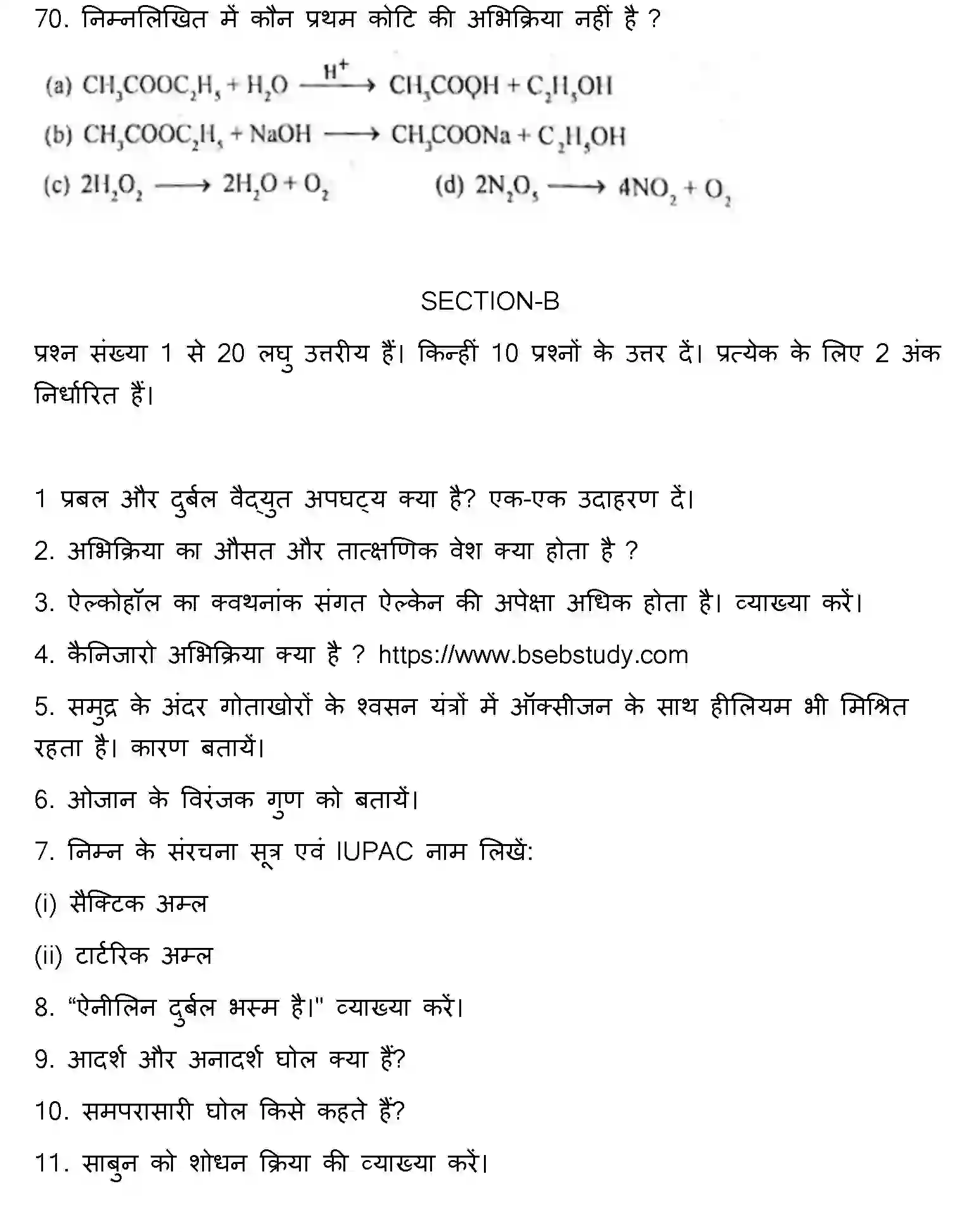 Bihar Board Class 12 2022 CHEMISTRY-V2 Question Bank - Page 20