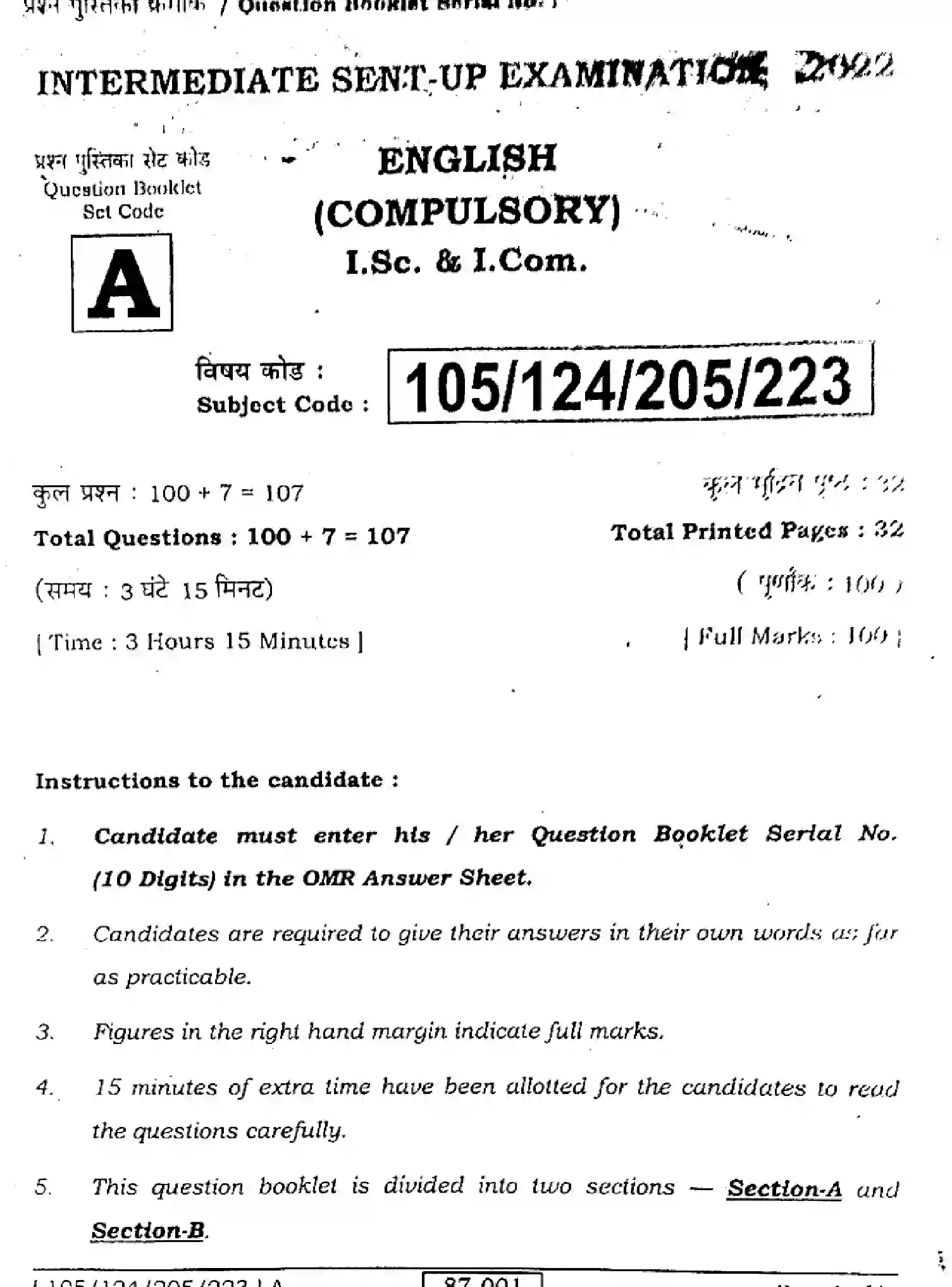 Bihar Board Class 2 2022 ENGLISH-105-124-205-223-A Question Bank - Page 1
