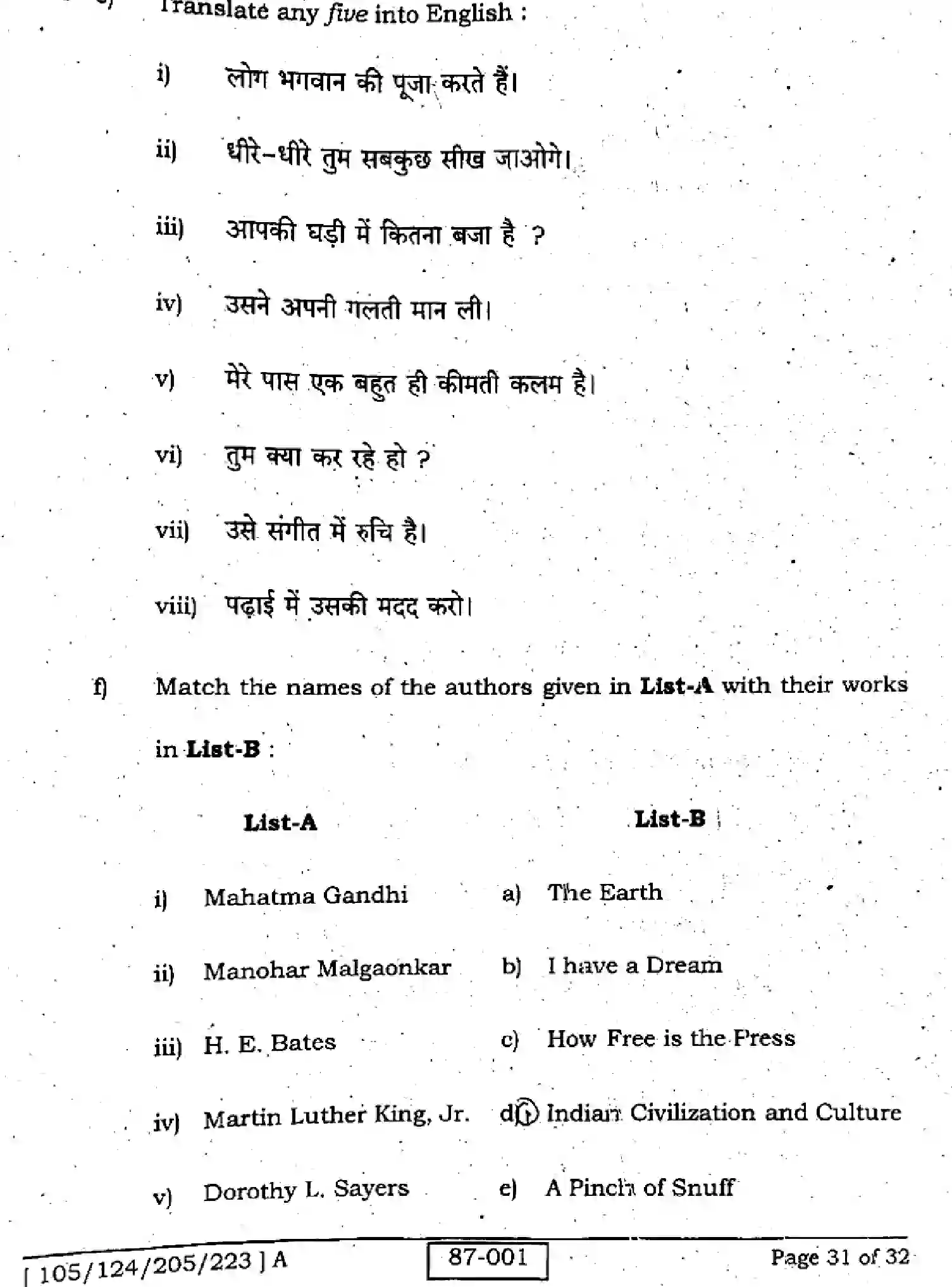 Bihar Board Class 2 2022 ENGLISH-105-124-205-223-A Question Bank - Page 31