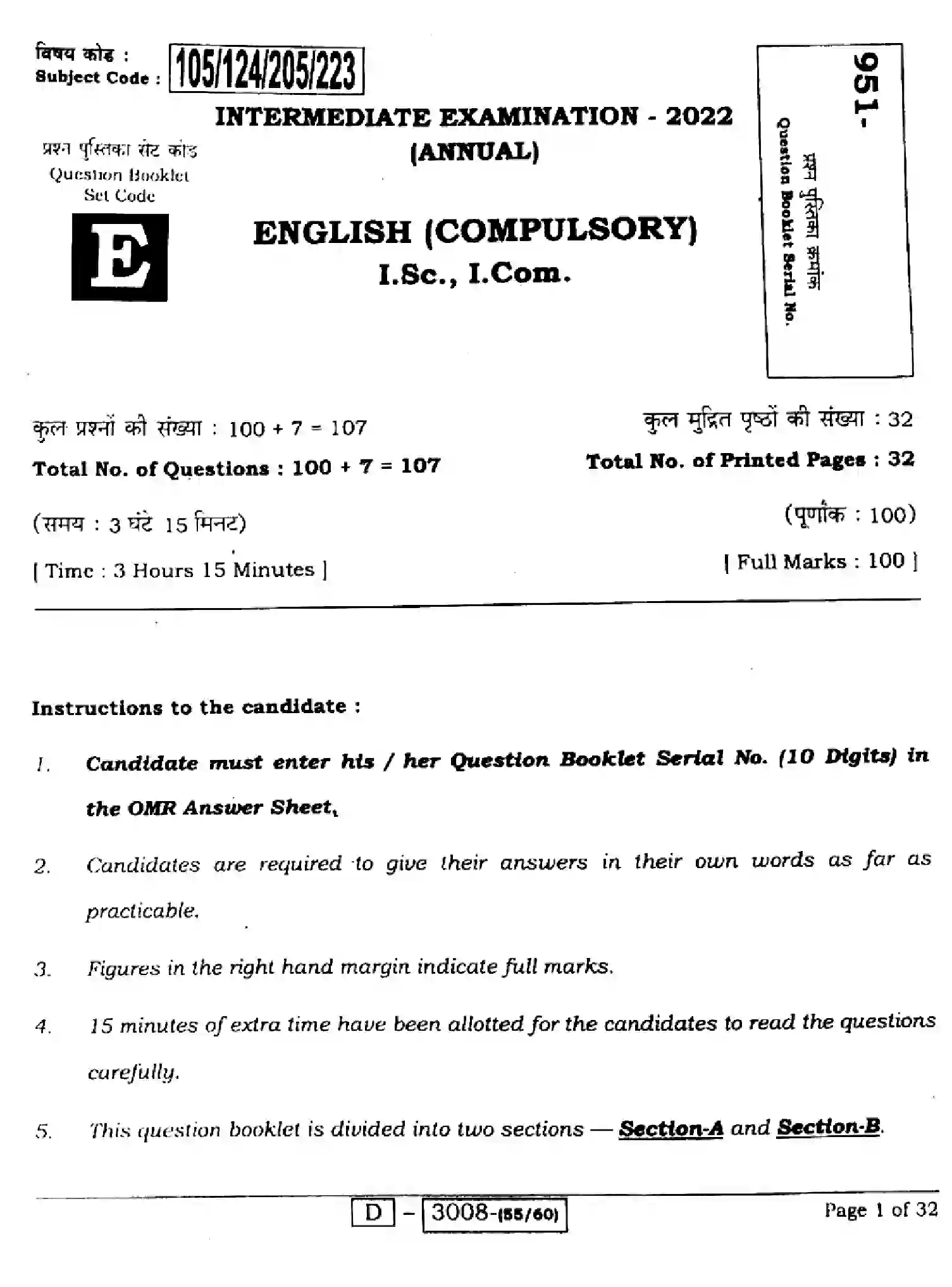 Bihar Board Class 12 2022 ENGLISH-COMPULSORY-105-124-205-223-E Question Bank - Page 1