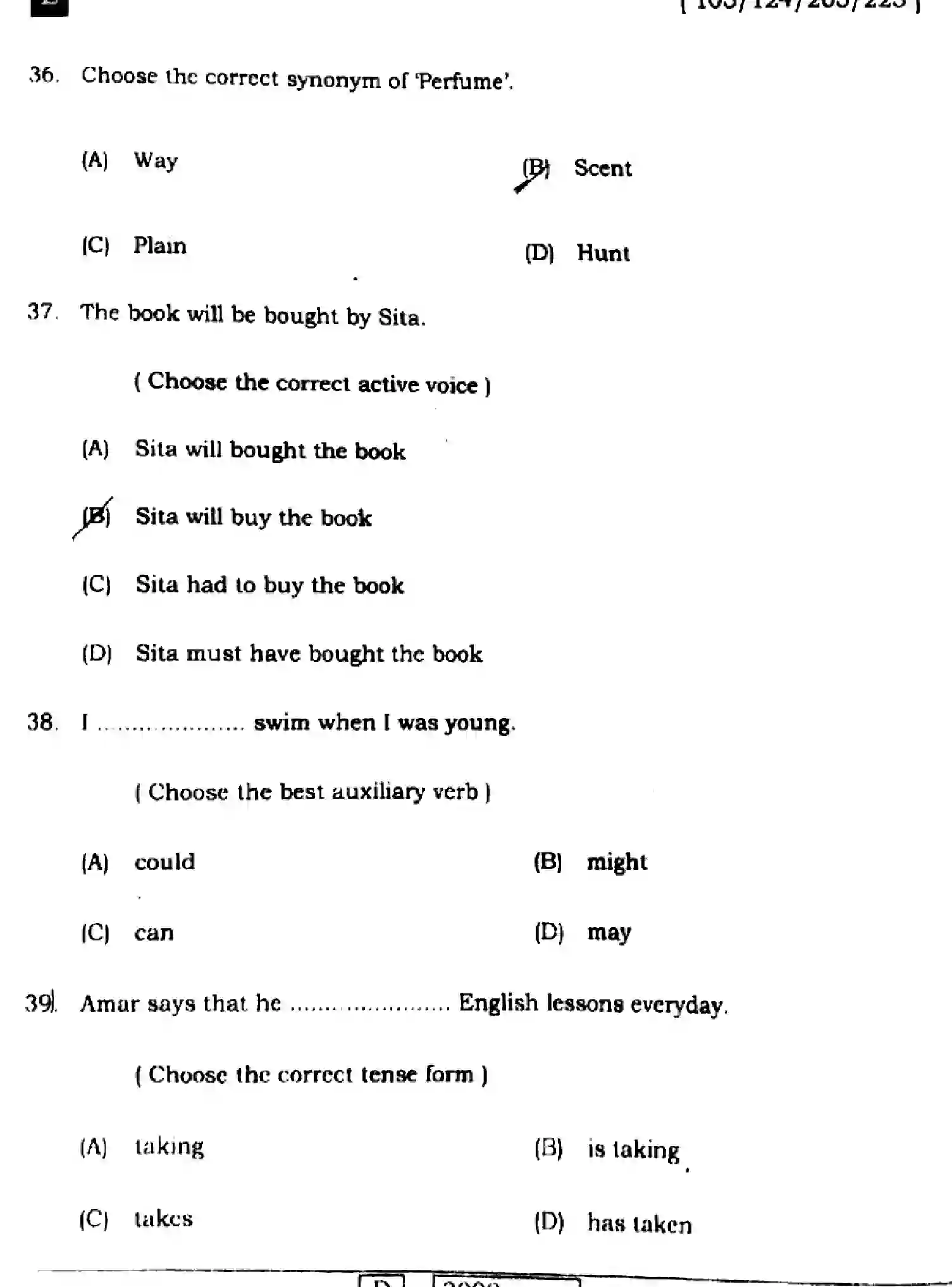 Bihar Board Class 12 2022 ENGLISH-COMPULSORY-105-124-205-223-E Question Bank - Page 12