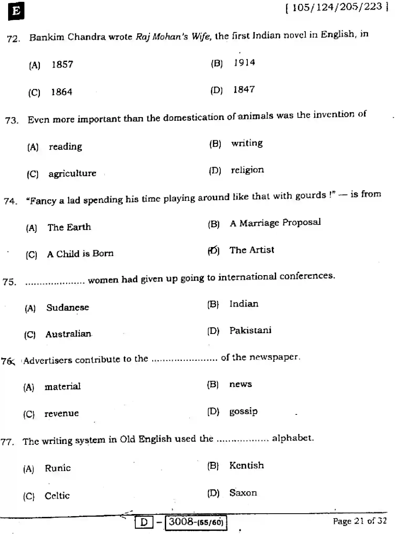 Bihar Board Class 12 2022 ENGLISH-COMPULSORY-105-124-205-223-E Question Bank - Page 21