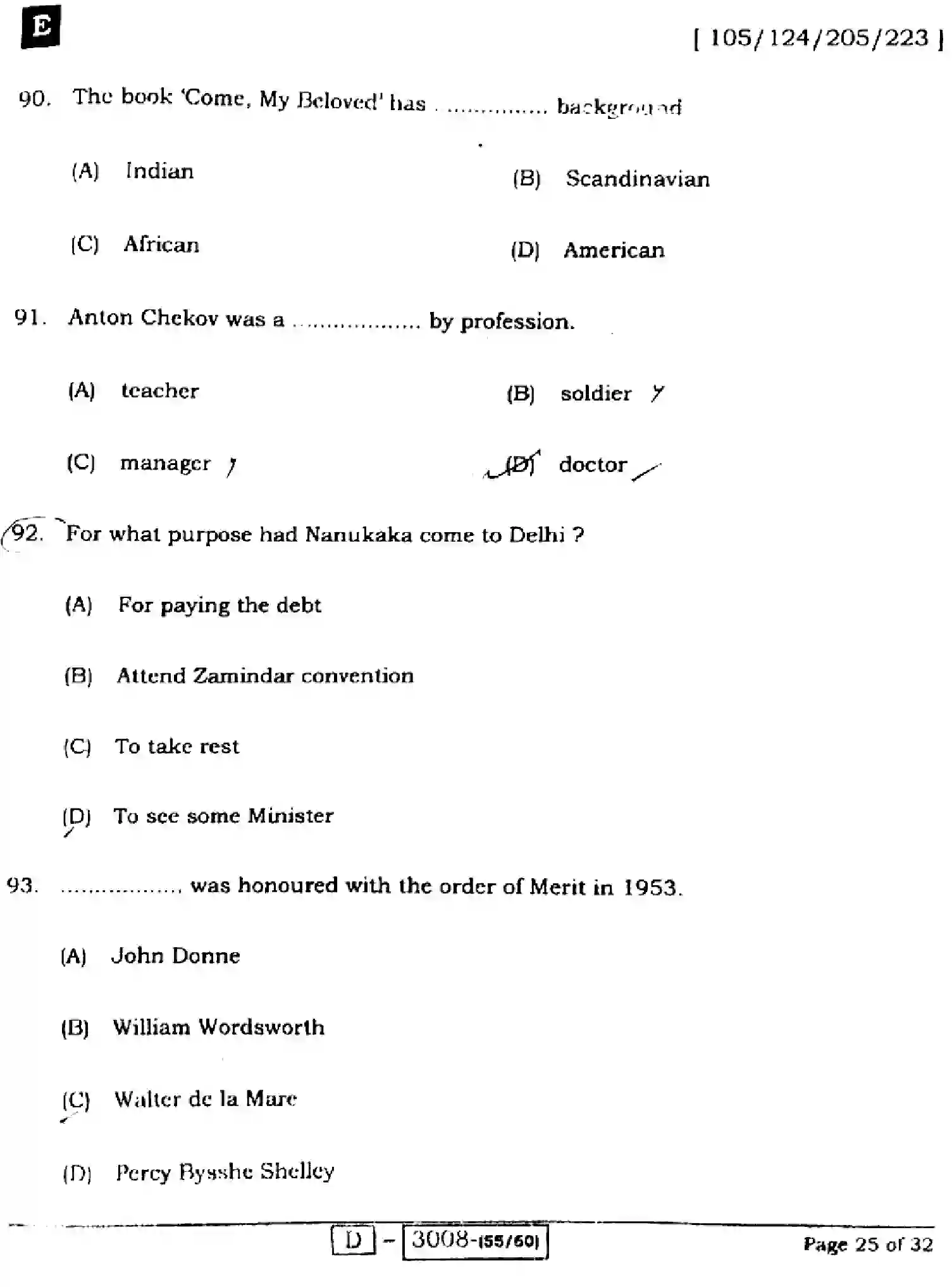 Bihar Board Class 12 2022 ENGLISH-COMPULSORY-105-124-205-223-E Question Bank - Page 25