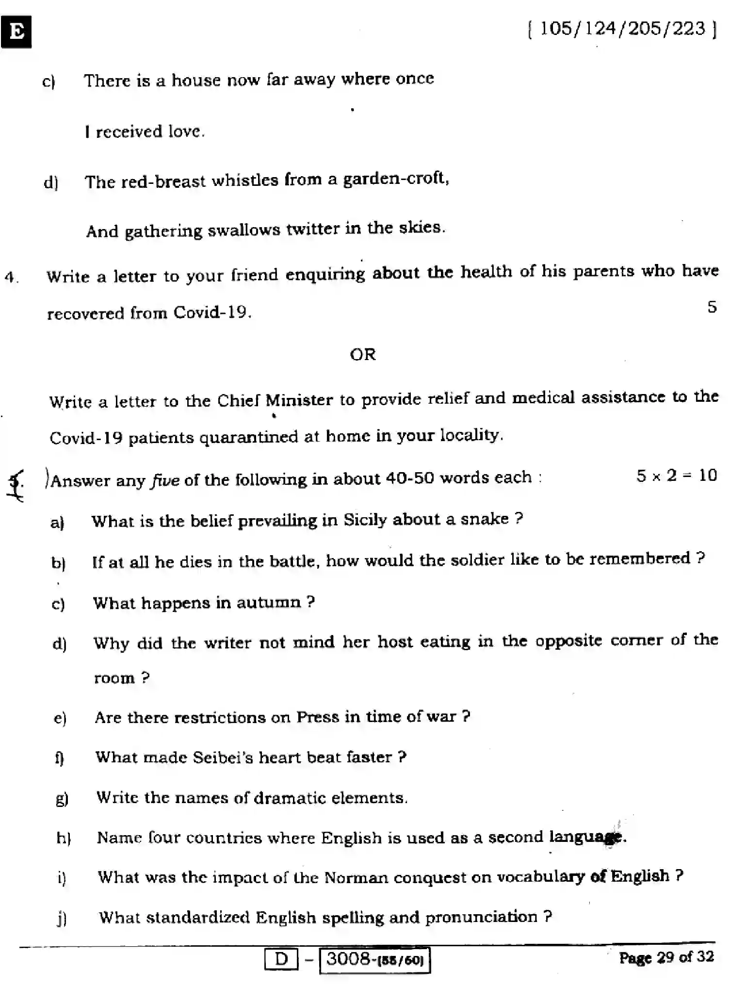Bihar Board Class 12 2022 ENGLISH-COMPULSORY-105-124-205-223-E Question Bank - Page 29