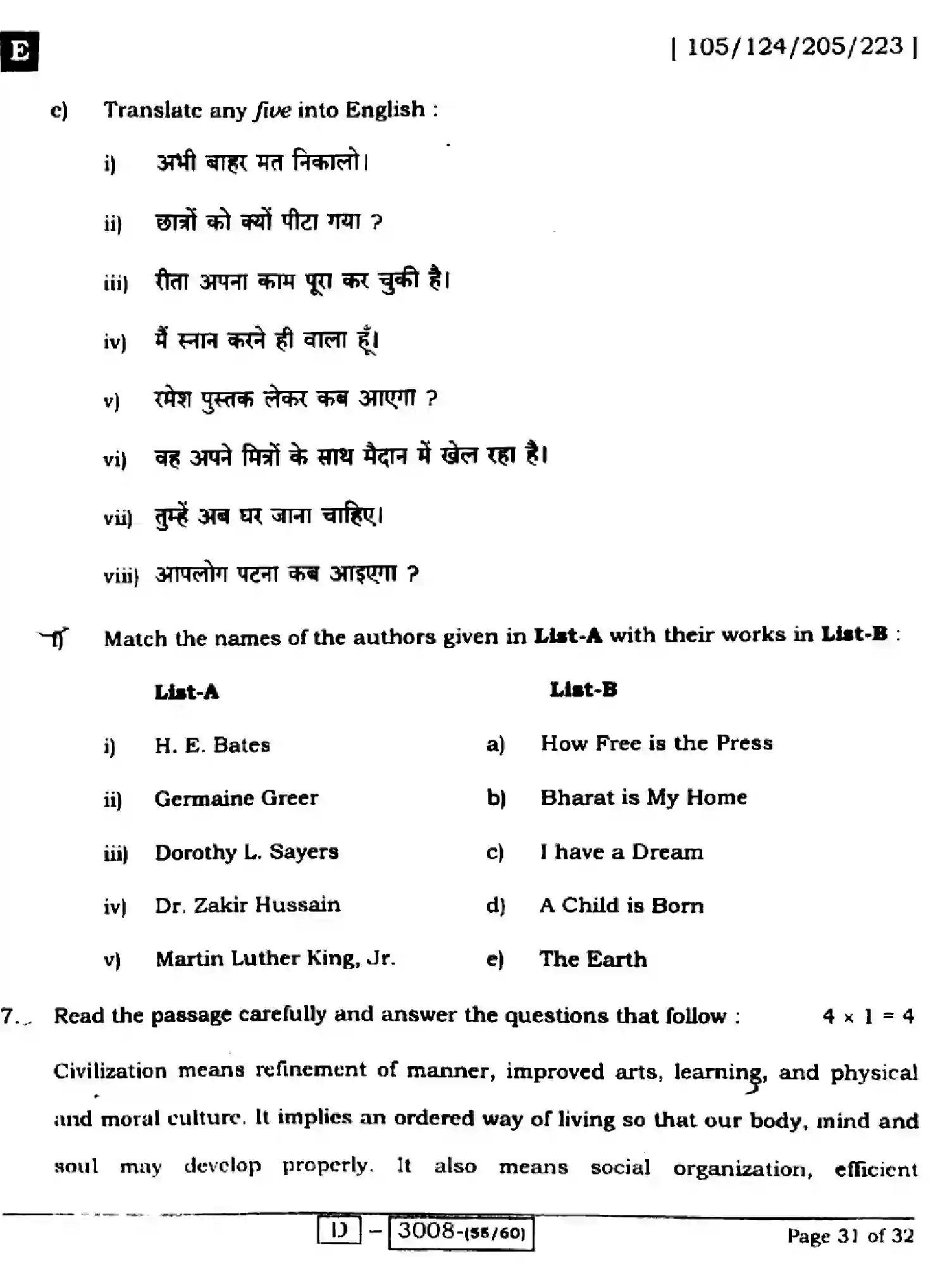 Bihar Board Class 12 2022 ENGLISH-COMPULSORY-105-124-205-223-E Question Bank - Page 31
