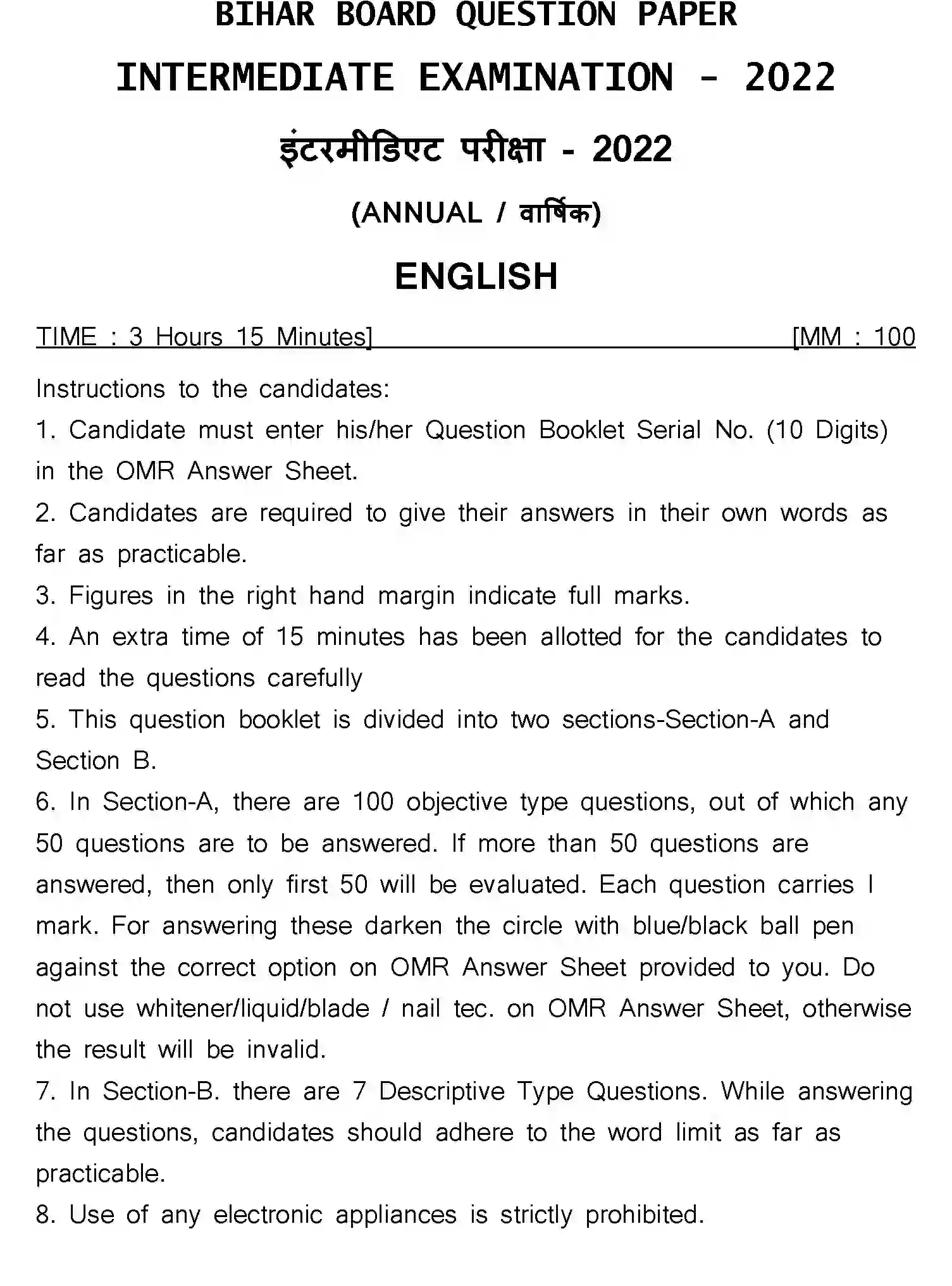 Bihar Board Class 12 2022 ENGLISH-V2 Question Bank - Page 1